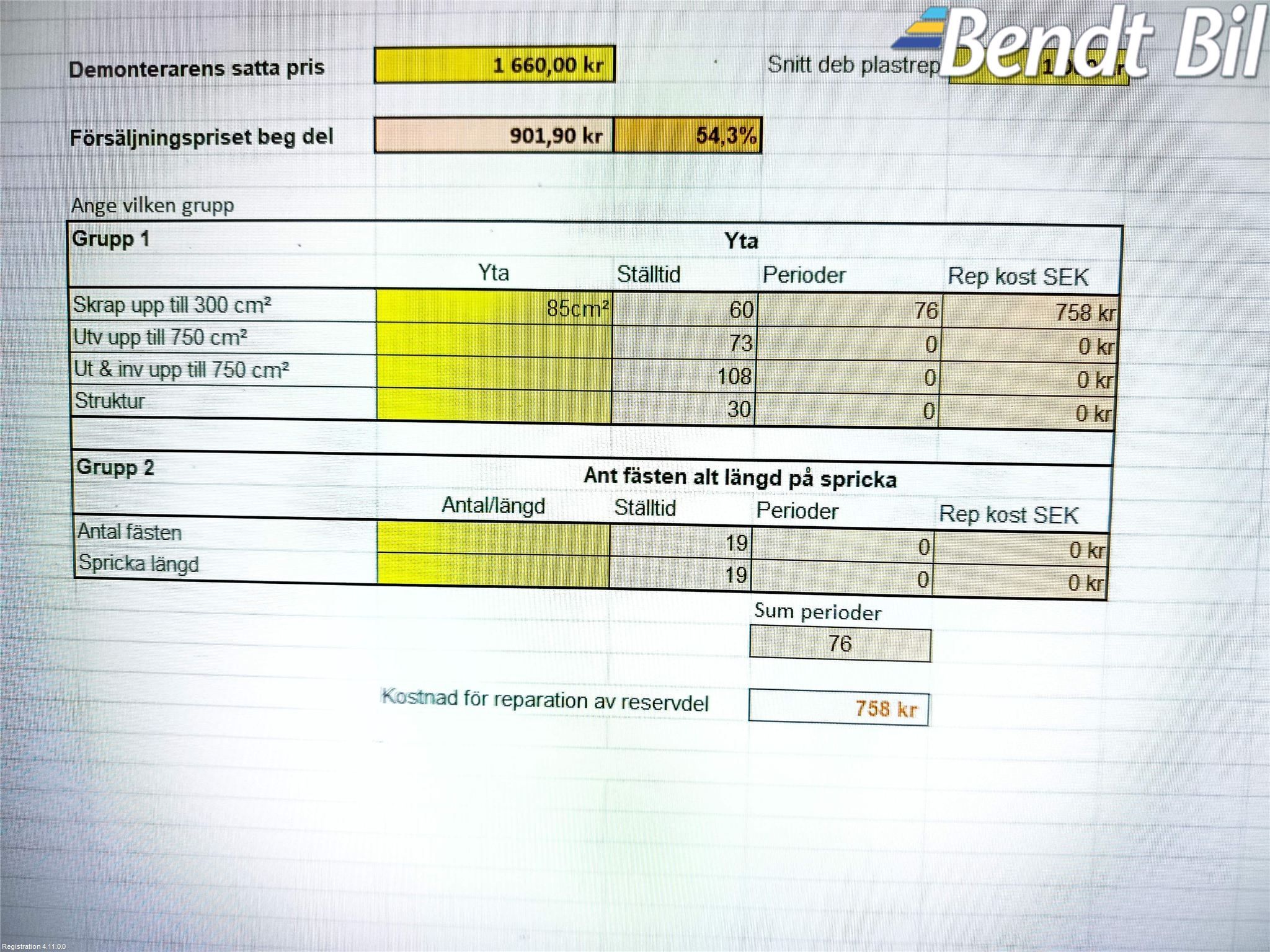 BMW X5 G05 18- Sidokjol Hö