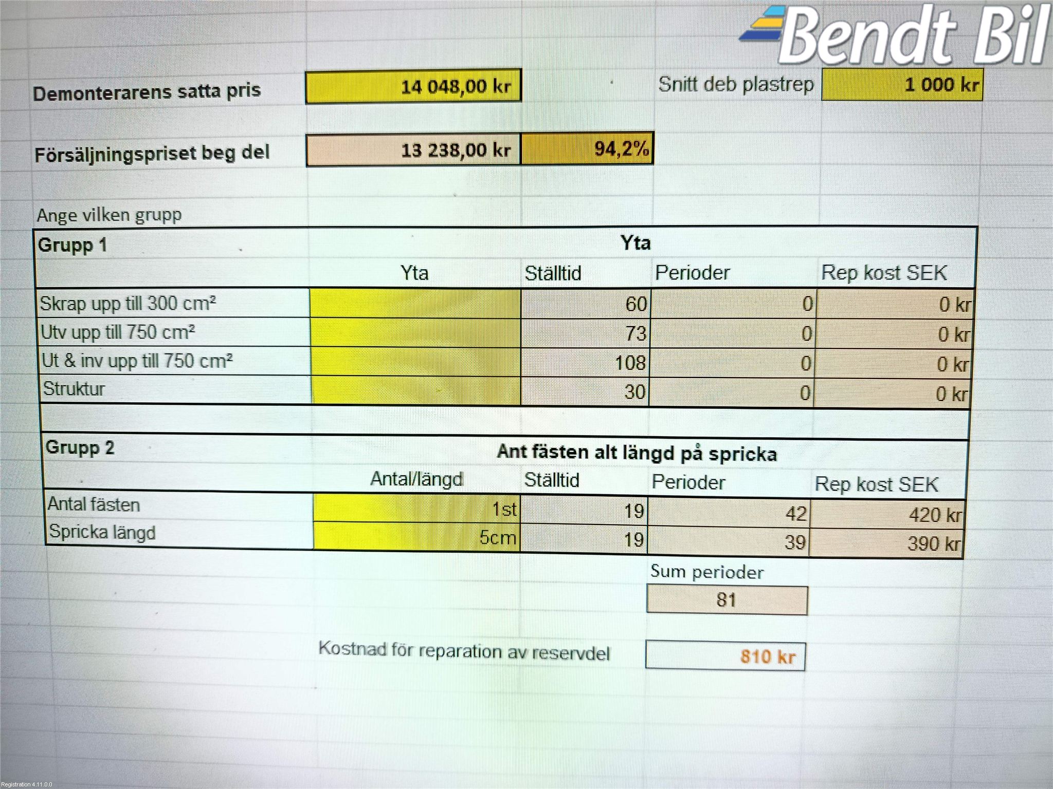 BMW X5 G05 18- Strålkastare Höger