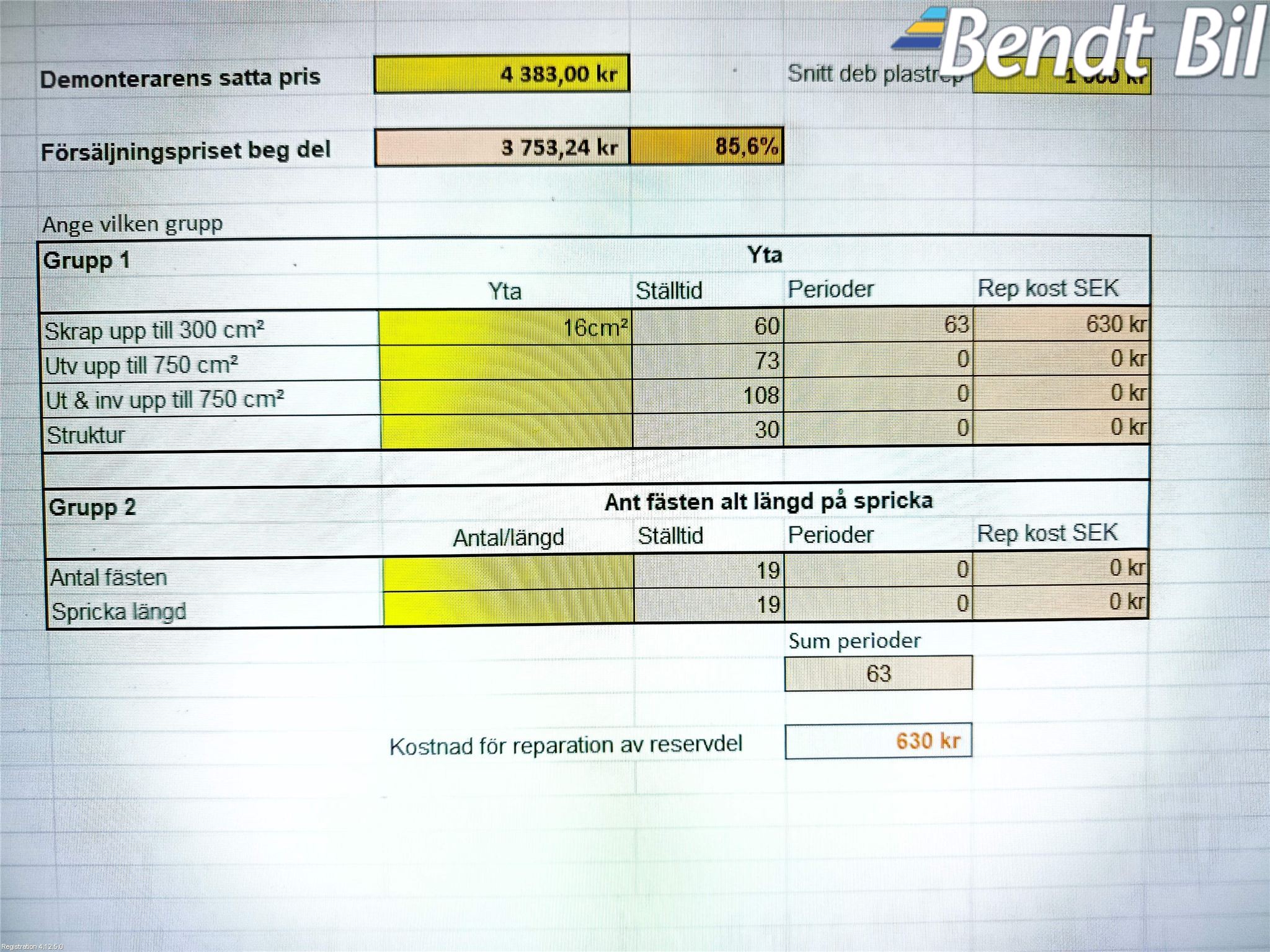 BMW 6 E63/64    02-10 Stötfångarbeklädnad Bak