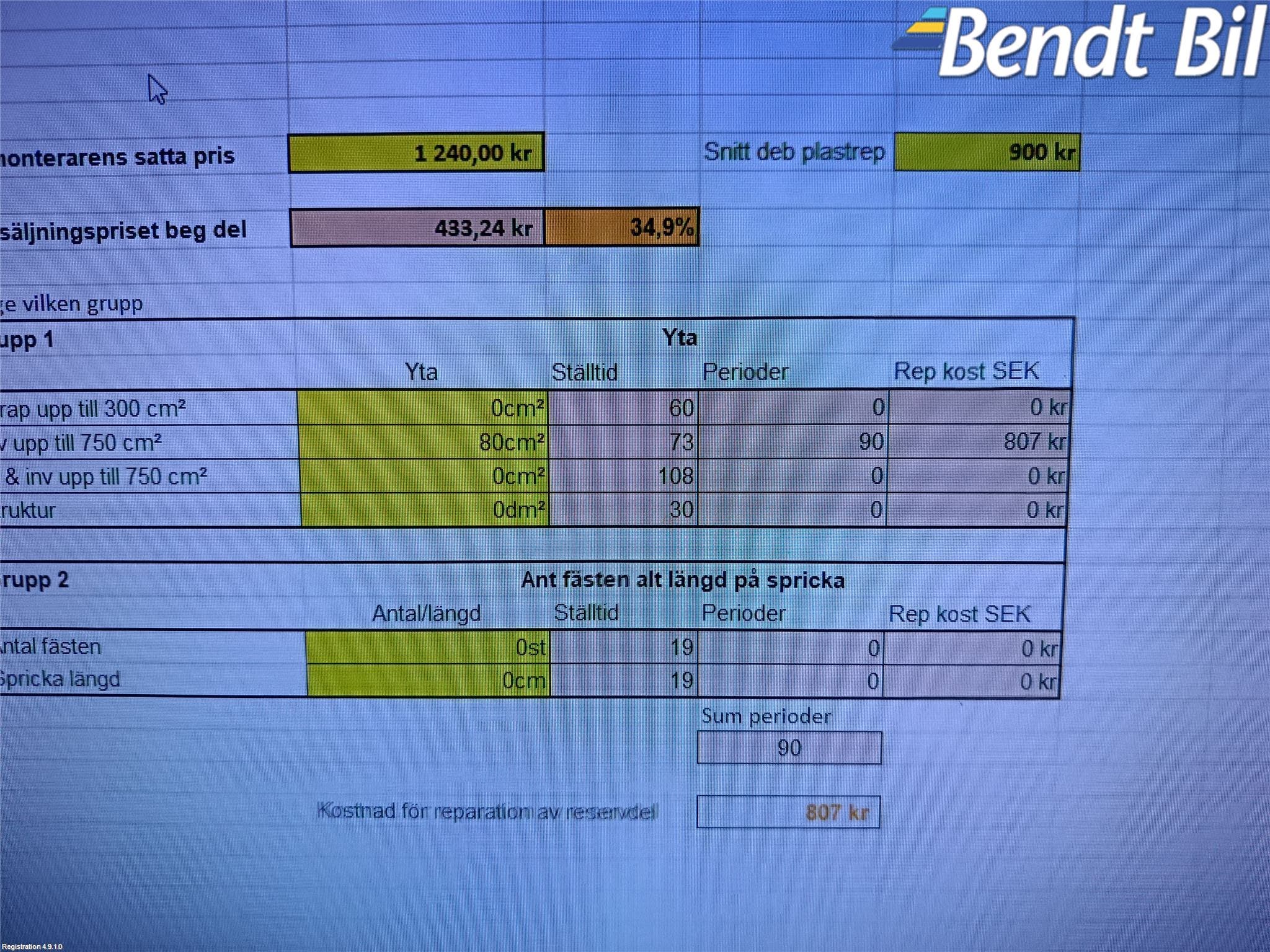 BMW 4 F32/F33/F82/F83 13-20 Sidokjol Vä