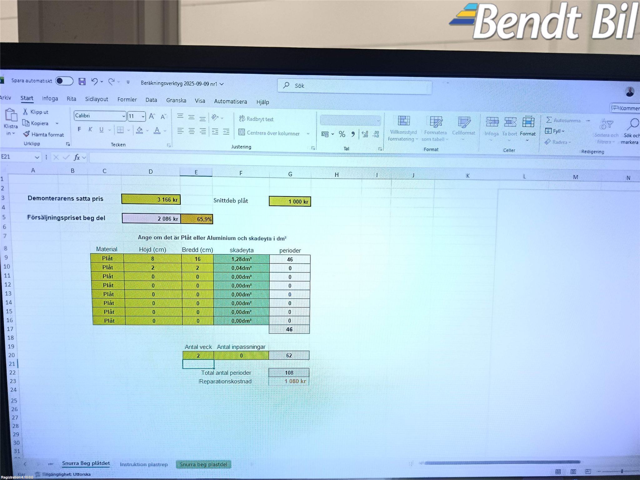 BMW 2 F44 Gran Coupé 19-23 Dörr Fram Vänster