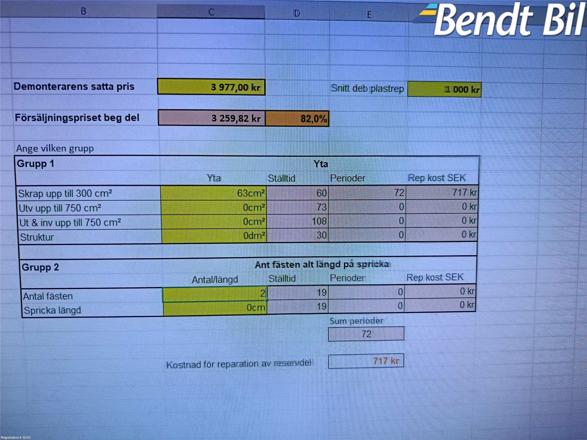 Opel MERIVA B 10-17 Stötfångarbeklädnad Bak
