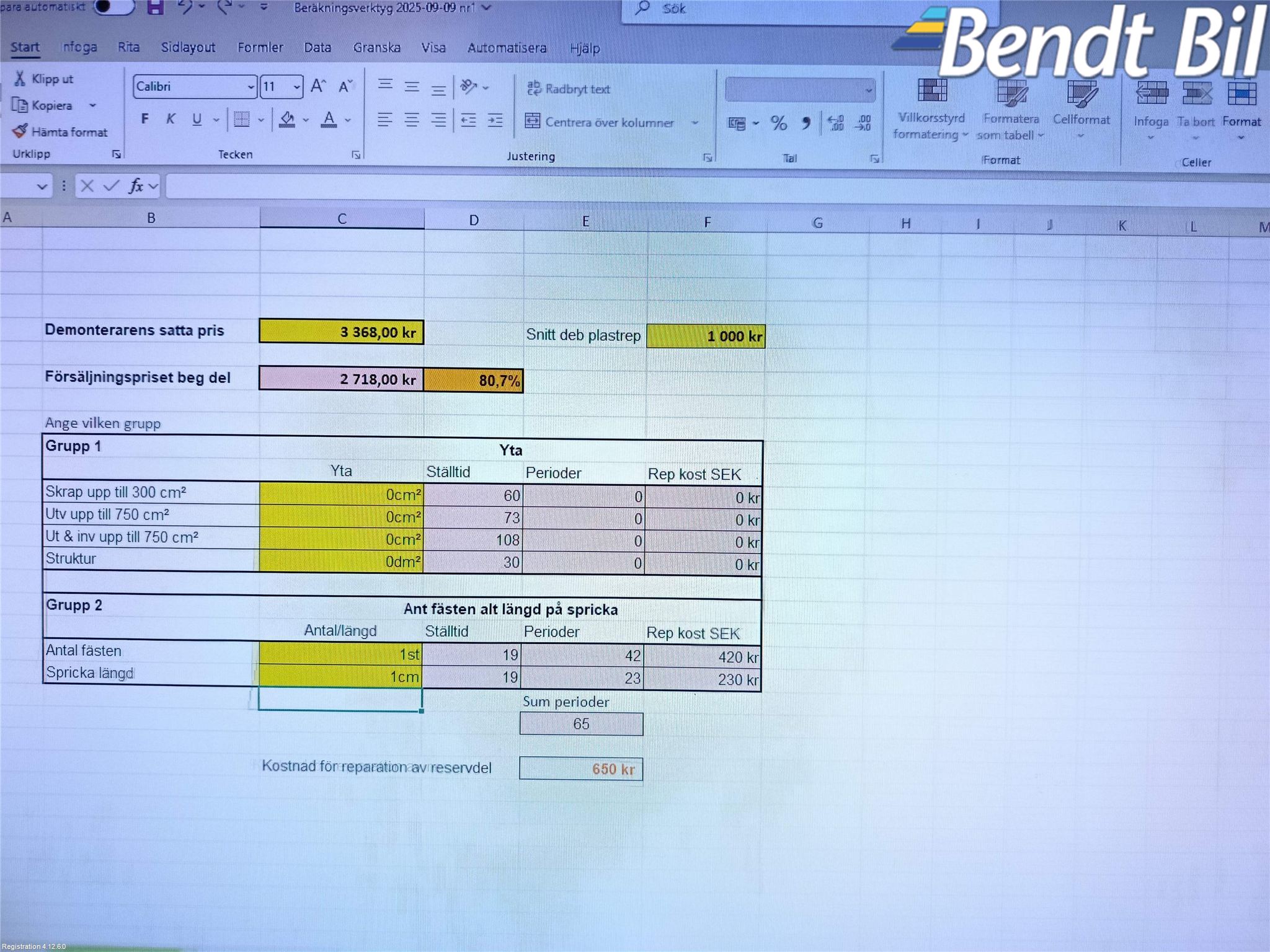 BMW X5 E70 07-13 Skärm Fram Höger