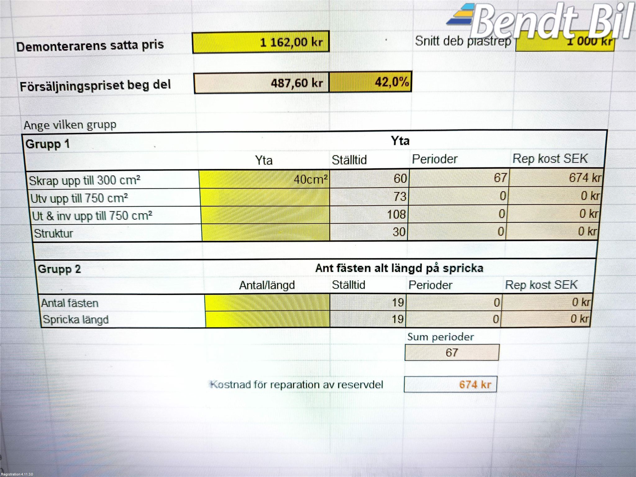 BMW X6 G06 19- Sidokjol Hö