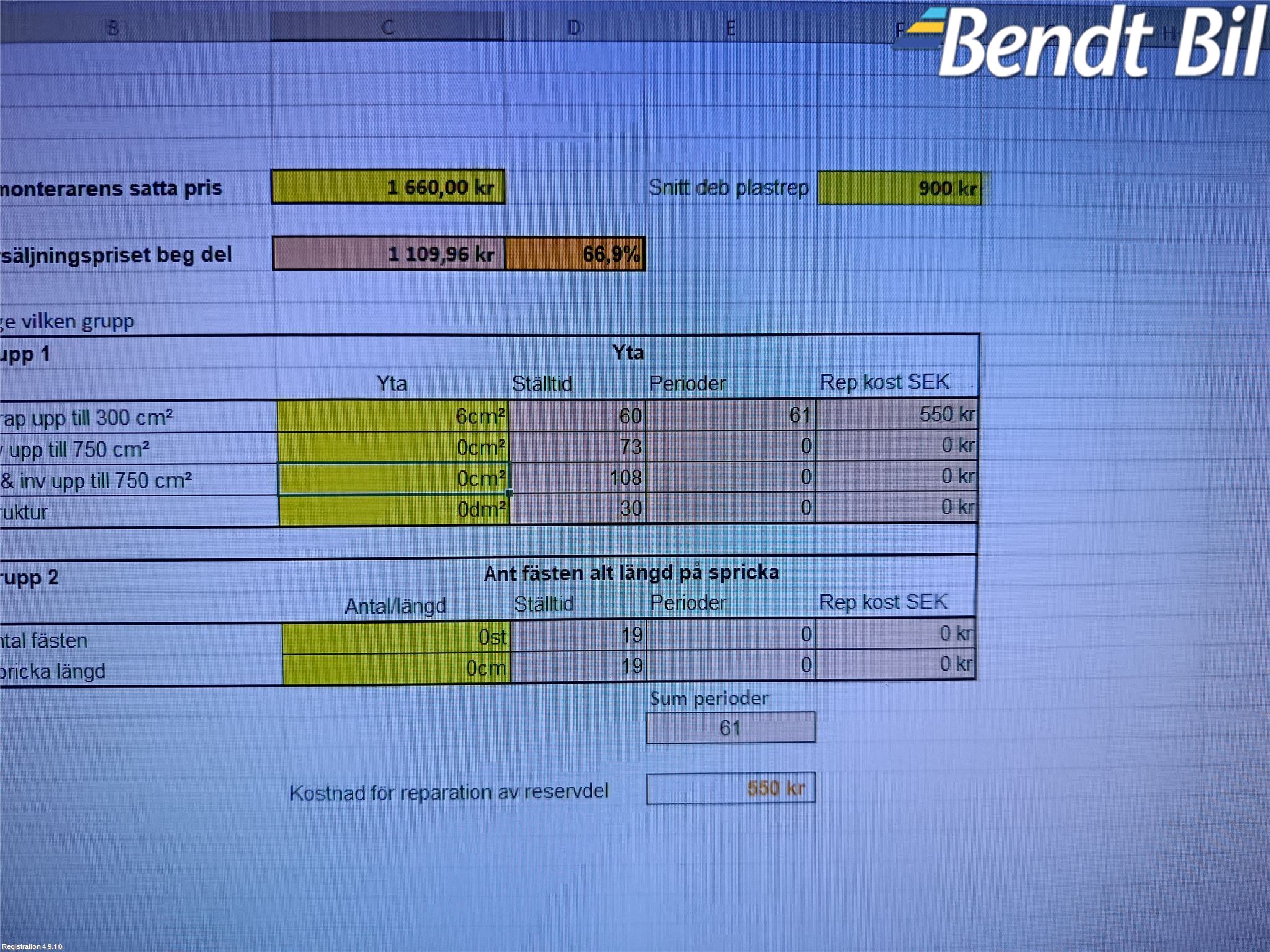 BMW X5 G05 18- Sidokjol Vä