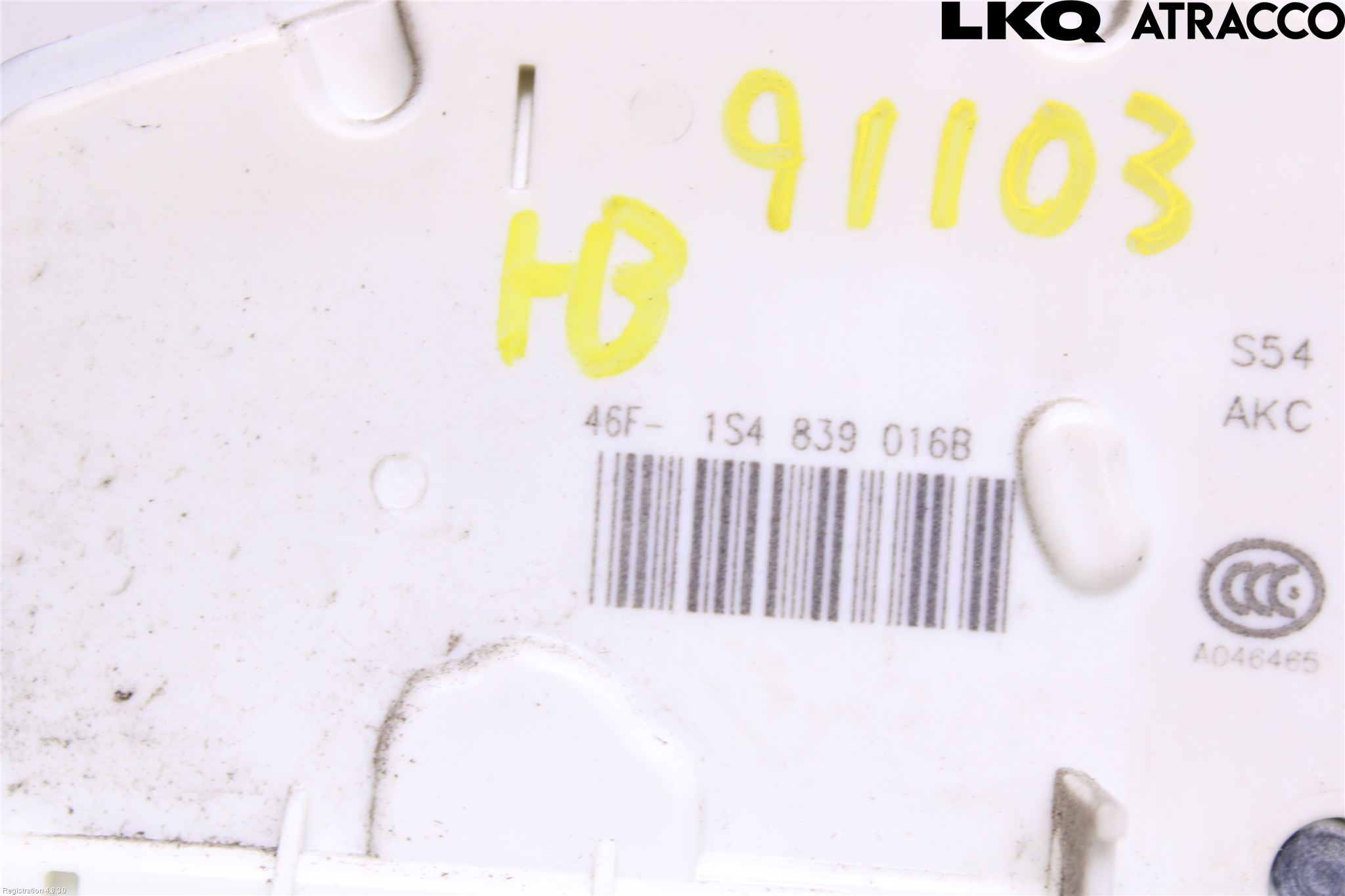 Volkswagen VW UP! / E-UP! Låskista-Dörrlås