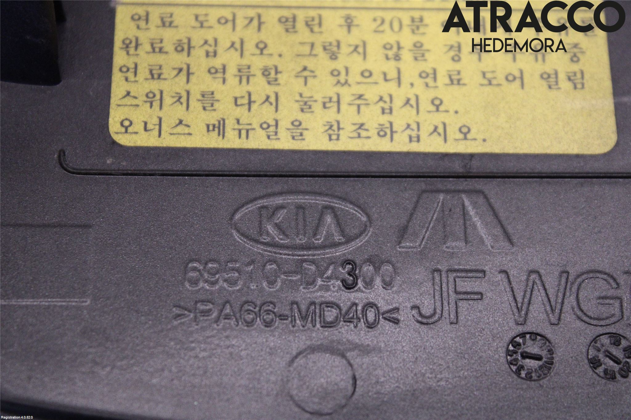 Kia OPTIMA 16-20 Tanklucka