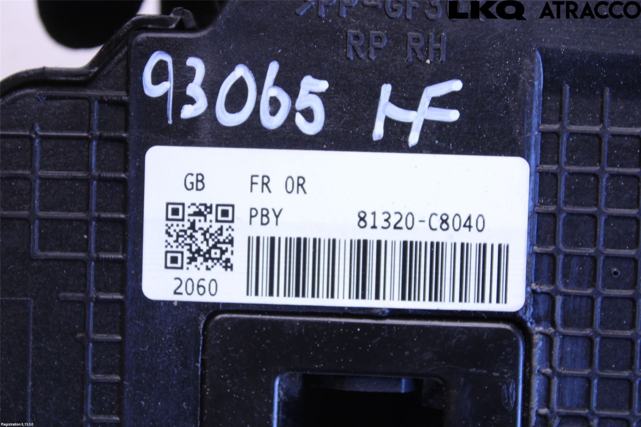 Hyundai i20 GB 15-20 Låskista-Dörrlås