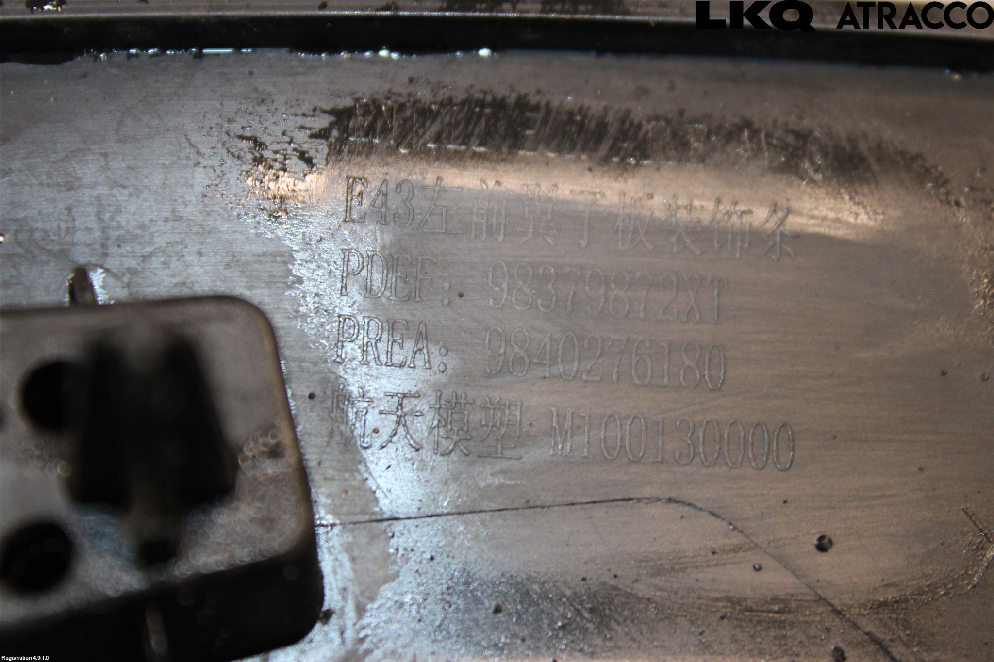 Citroen C5 X CROSSOVER 22- Skärmbreddare