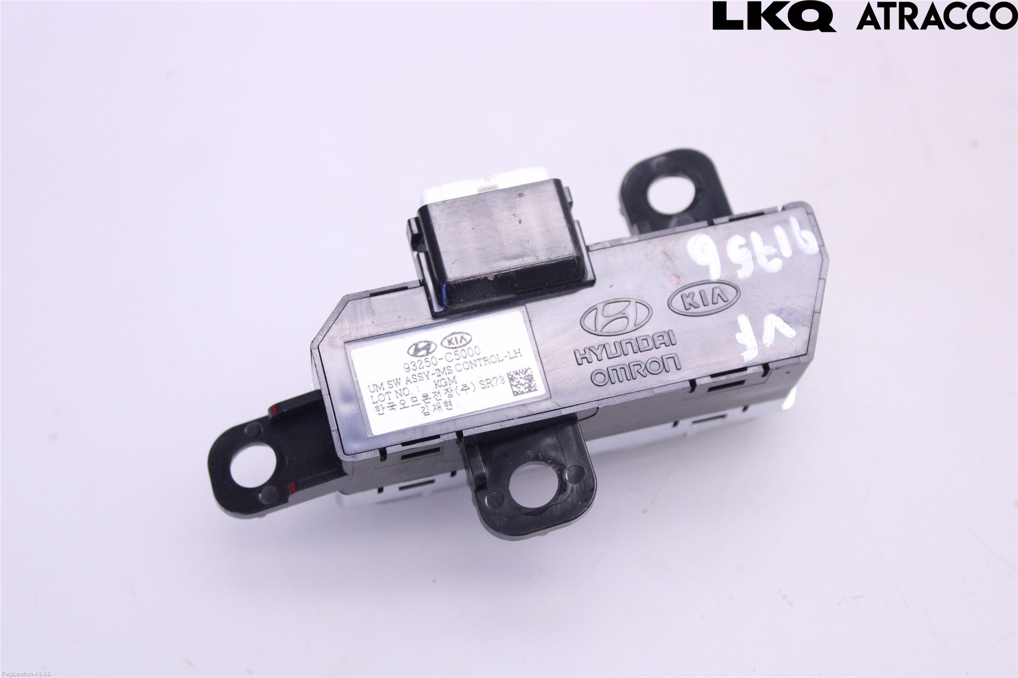 Kia SORENTO 15-20 Strömställare Stolminne