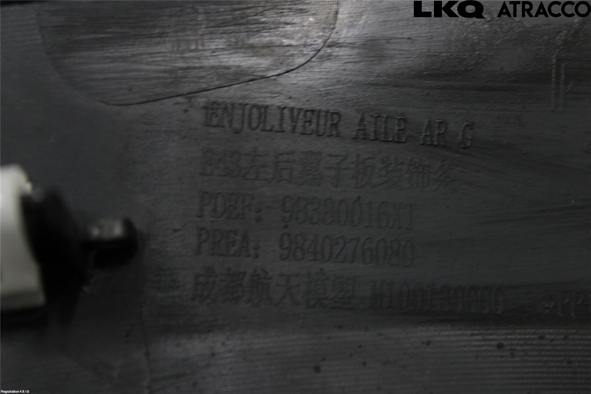 Citroen C5 X CROSSOVER 22- Skärmbreddare