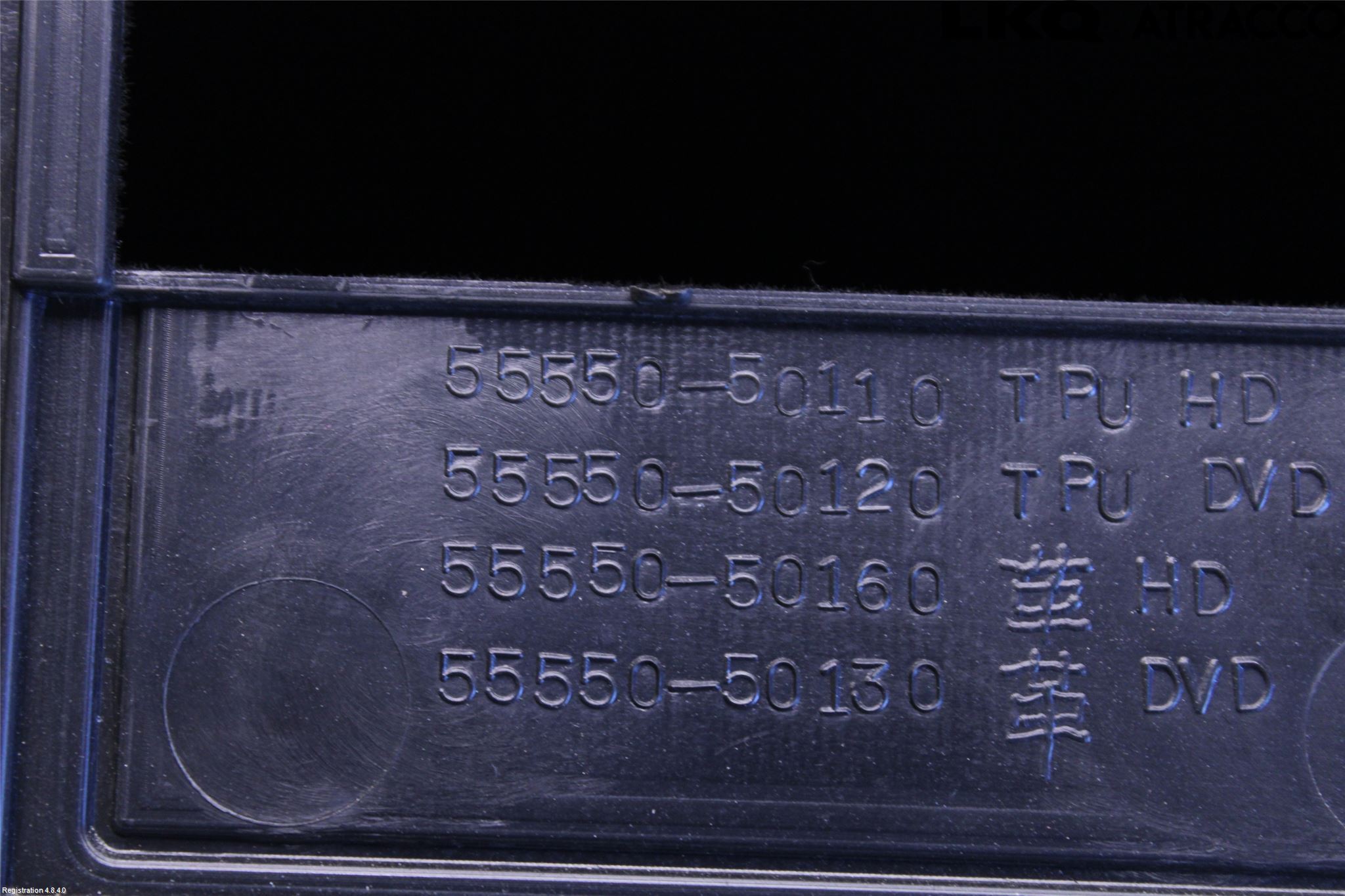 Lexus LS 460/600H 07-17 Handskfack