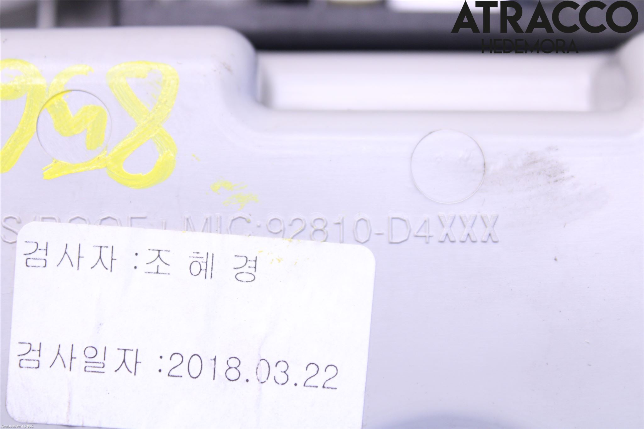 Kia OPTIMA 16-20 Innerbelysning