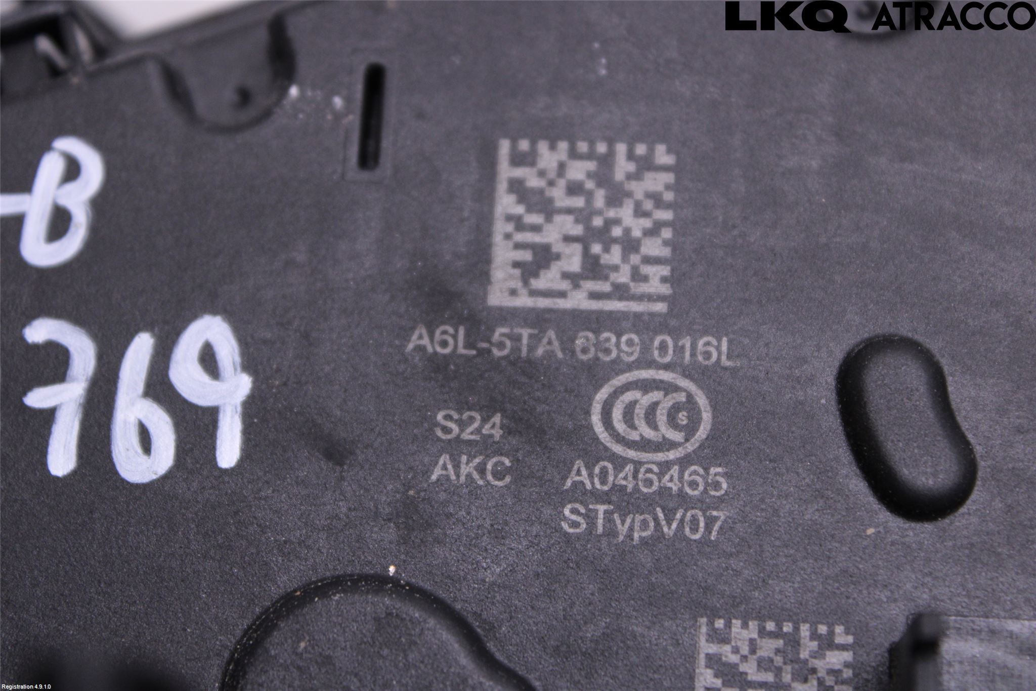 Seat LEON 20- Låskista-Dörrlås