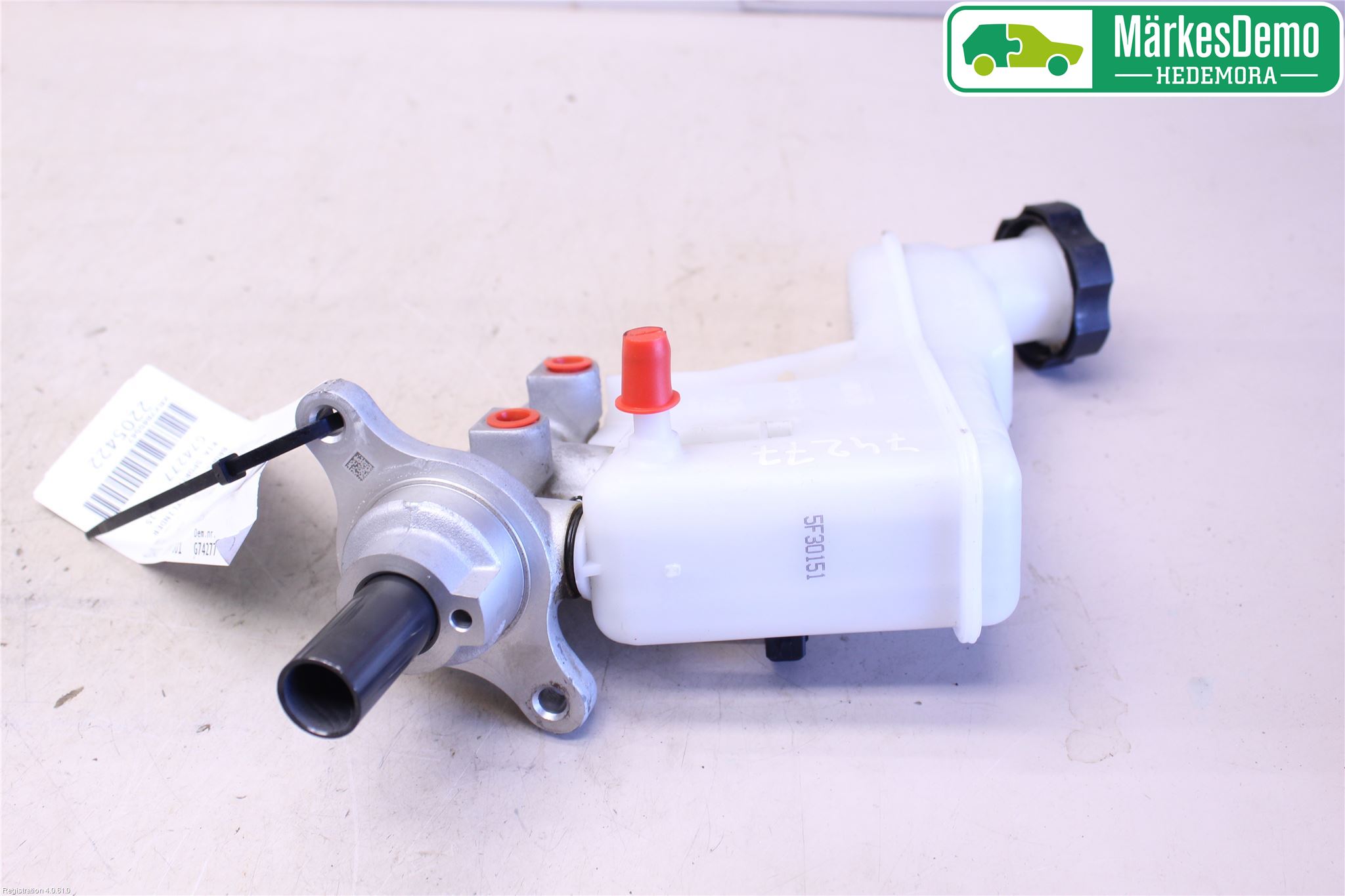 Kia SPORTAGE (SL) 11-15 Broms Huvudcylinder