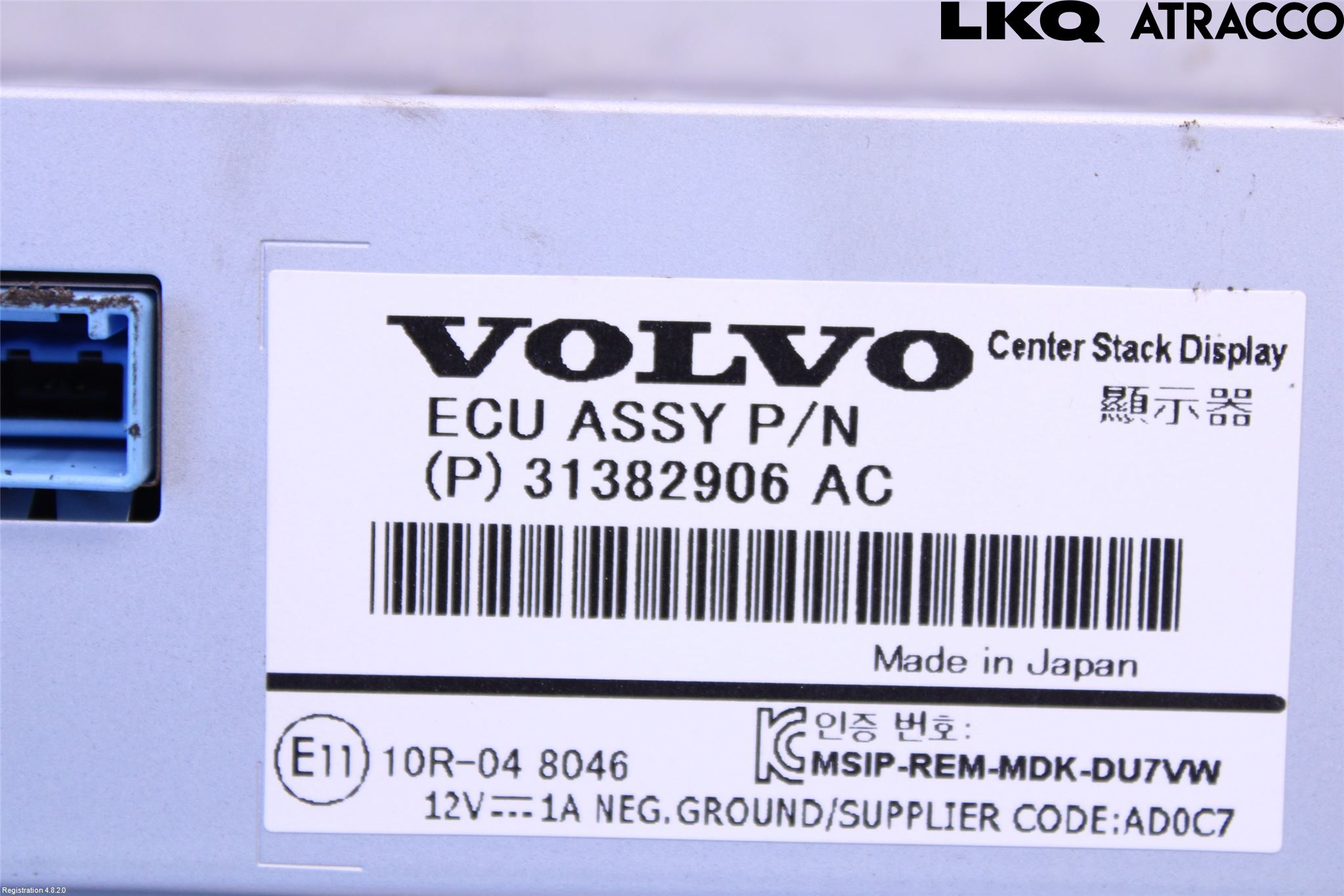 Volvo V70 14-16 Cd Radio - Multimediapanel