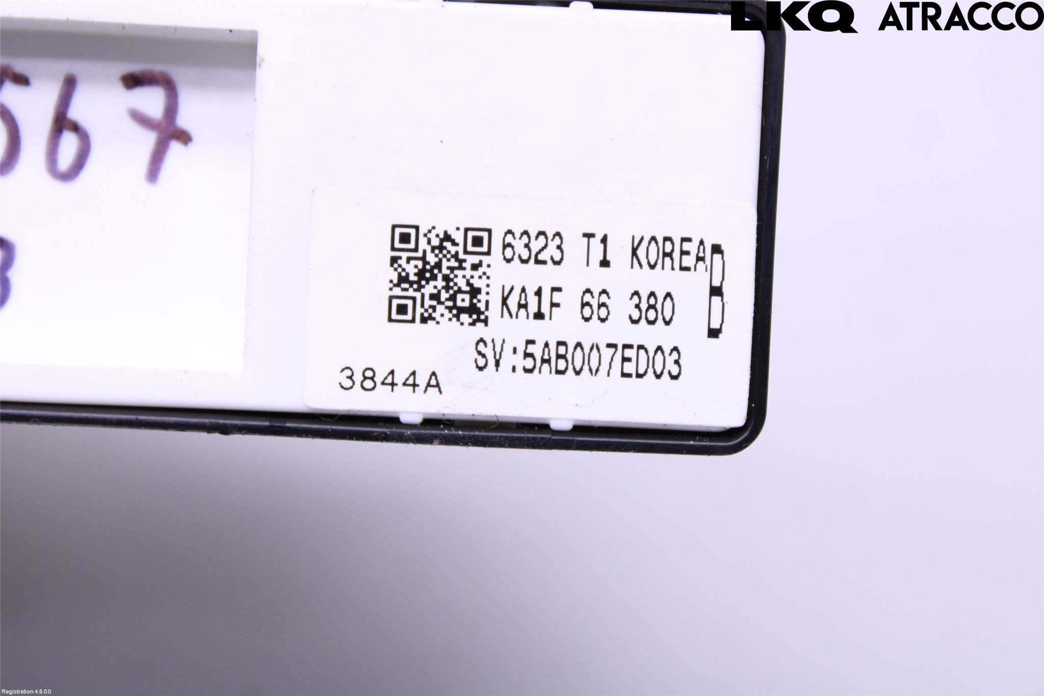 Mazda CX-5 12-17 Strömställare Elhiss