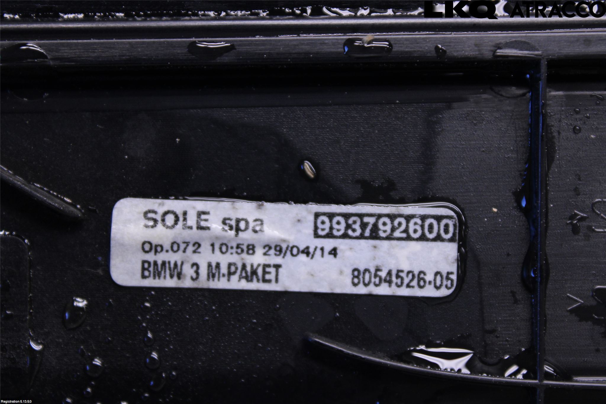 BMW 4 F32/F33/F82/F83 13-20 Inr Tröskel-Insteg