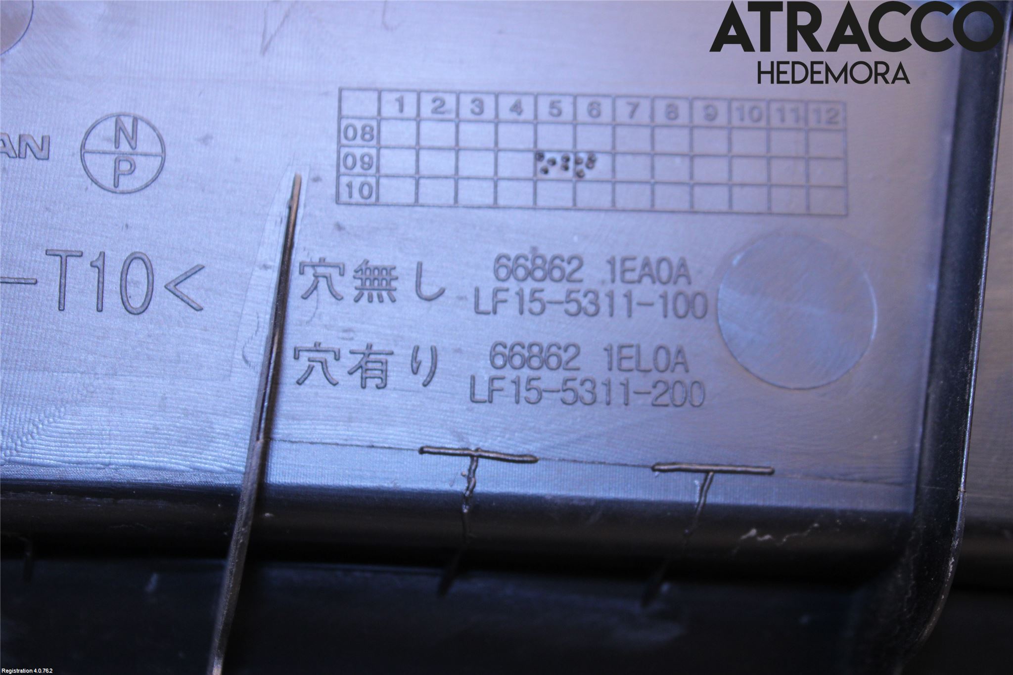 Nissan 370Z Torpedplåt-Torpedplast