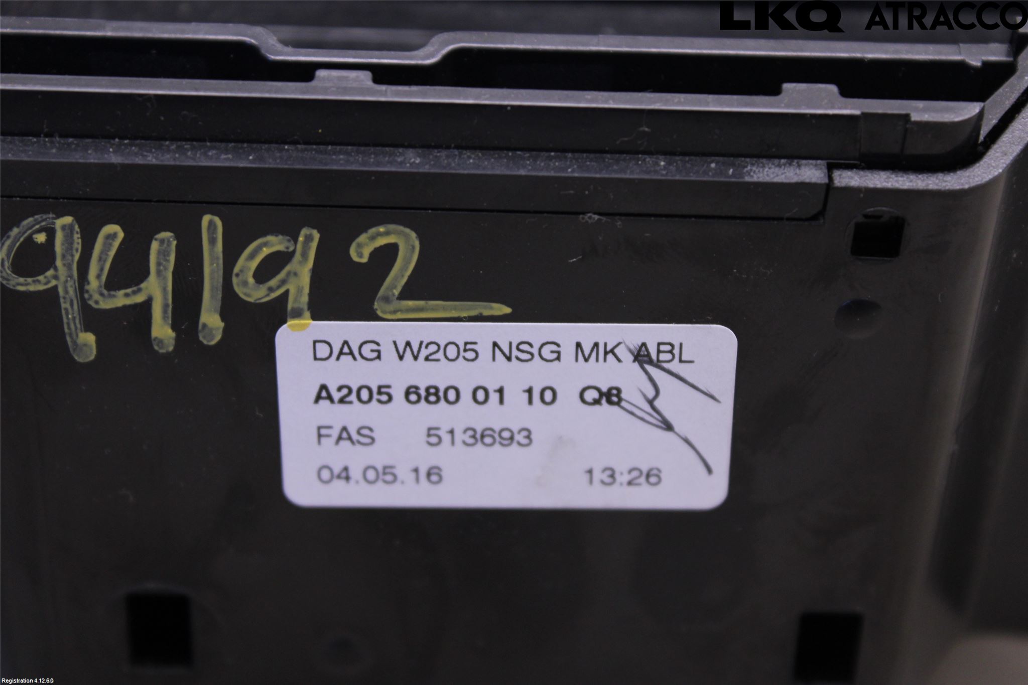 Mercedes-Benz MB C-KLASS (W205) 14-21 Askkopp