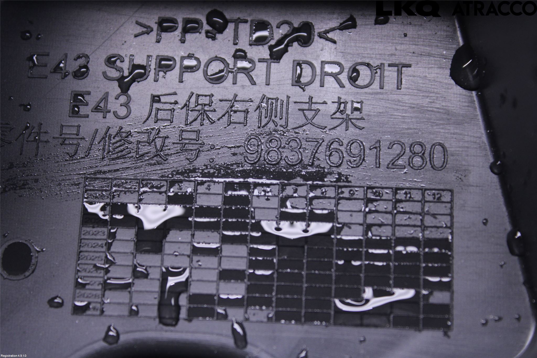 Citroen C5 X CROSSOVER 22- Stötfångarfäste Bak Hö