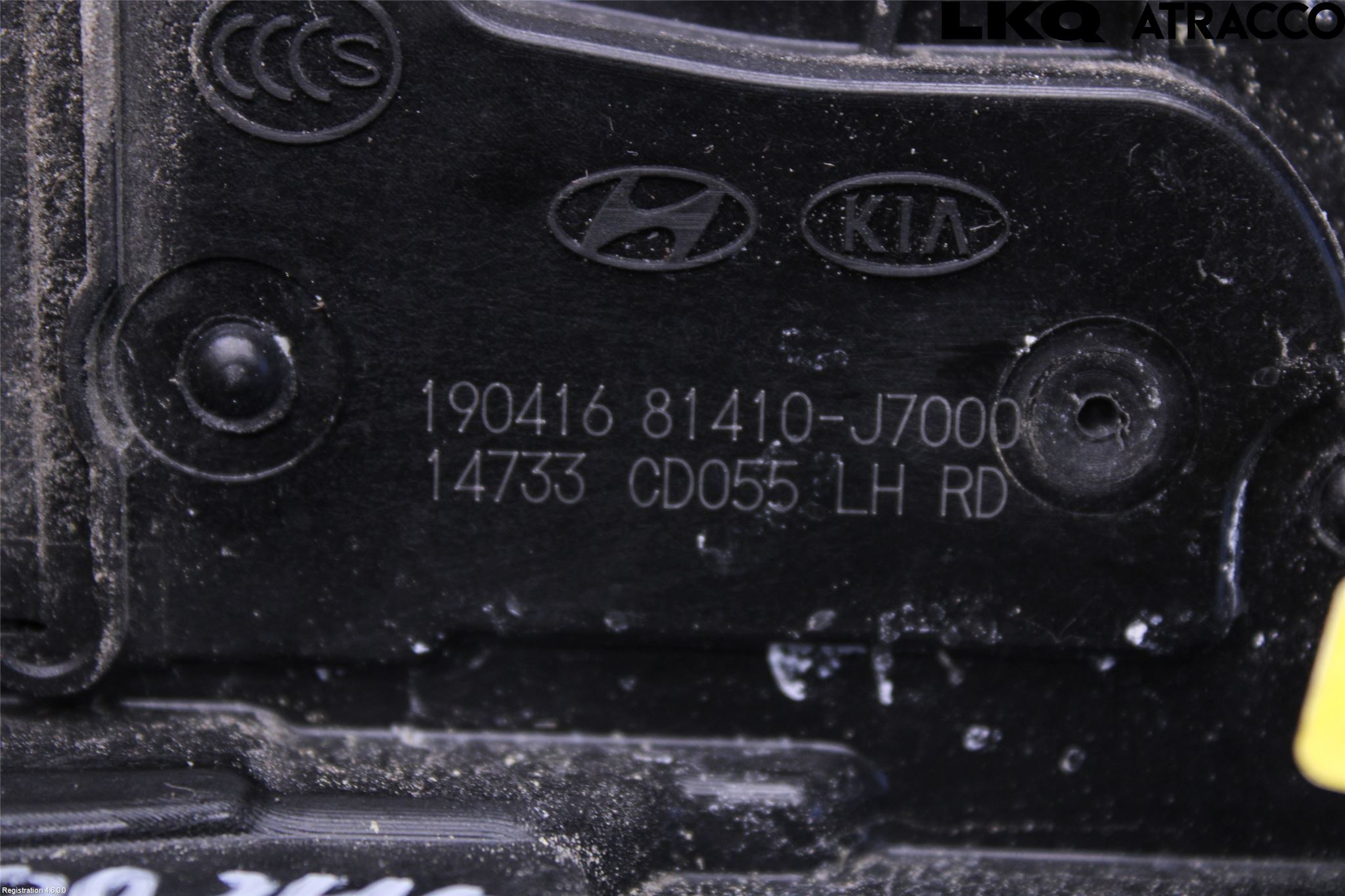 Kia CEED/CEED SW 19- Låskista-Dörrlås