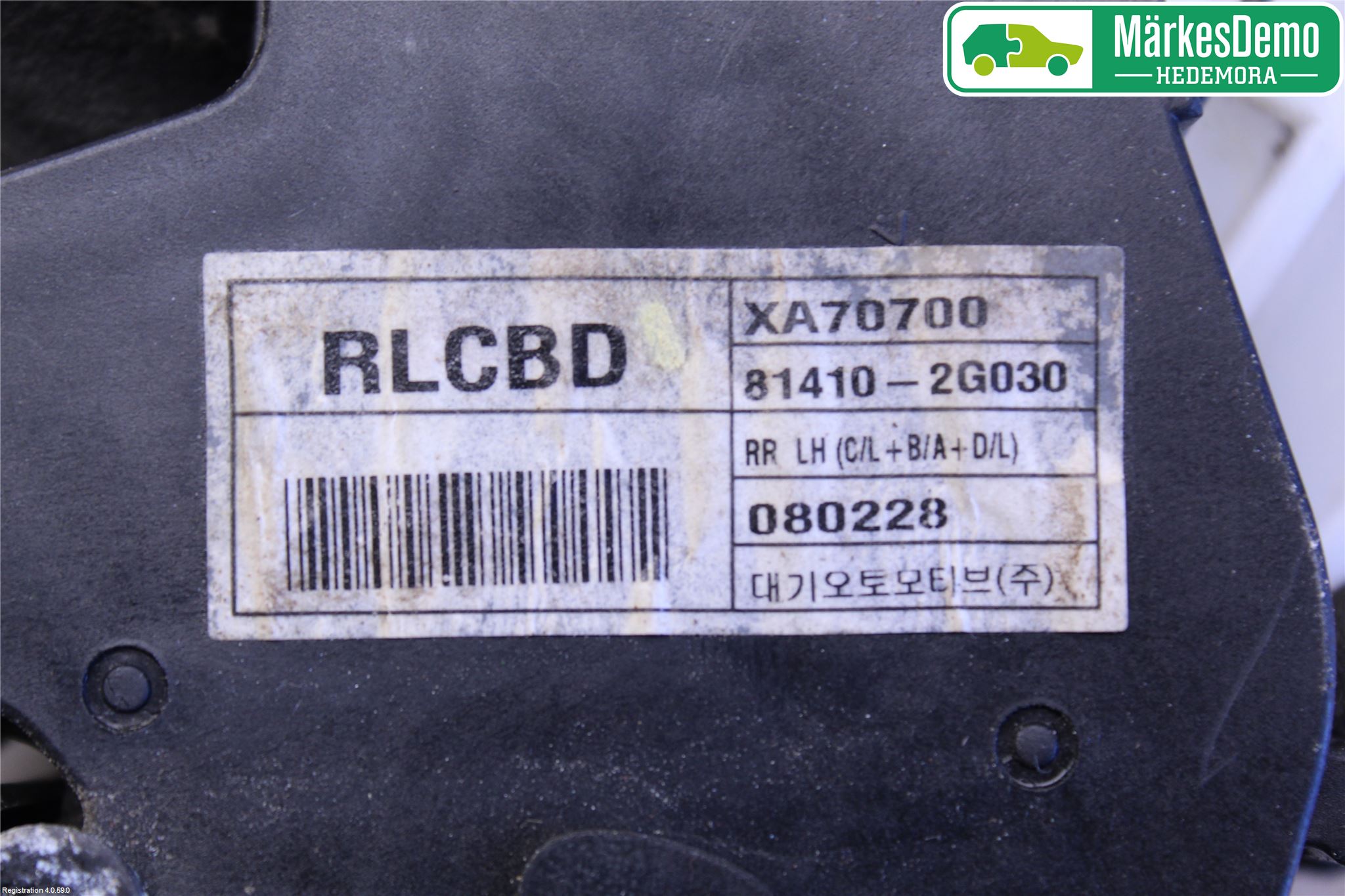 Kia MAGENTIS Låskista-Dörrlås