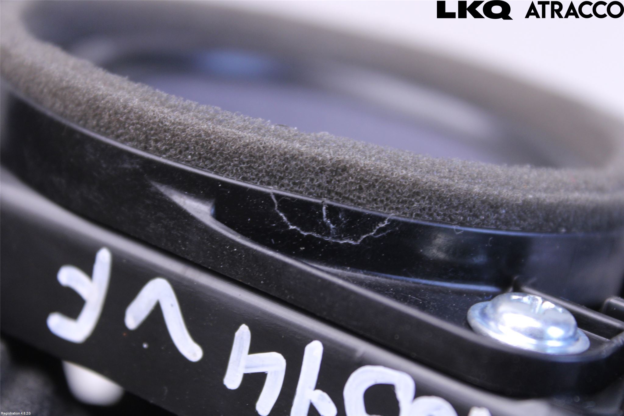 Mazda MX-30 20- Högtalare