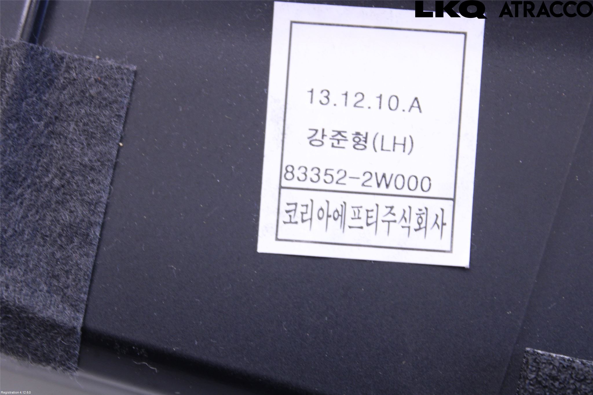 Hyundai SANTA FE 13-18 Insynskydd