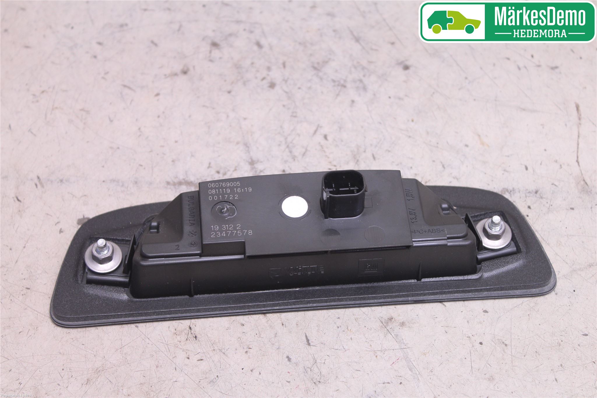Citroen C3 AIRCROSS 18-23 Bakluckehandtag