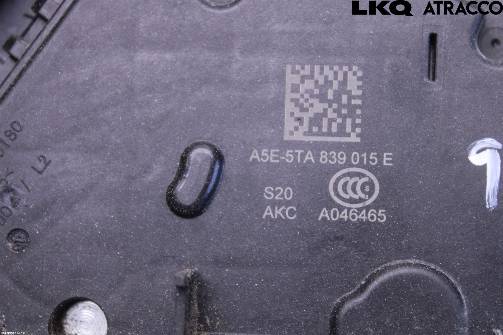 Seat IBIZA V 17-20 Låskista-Dörrlås