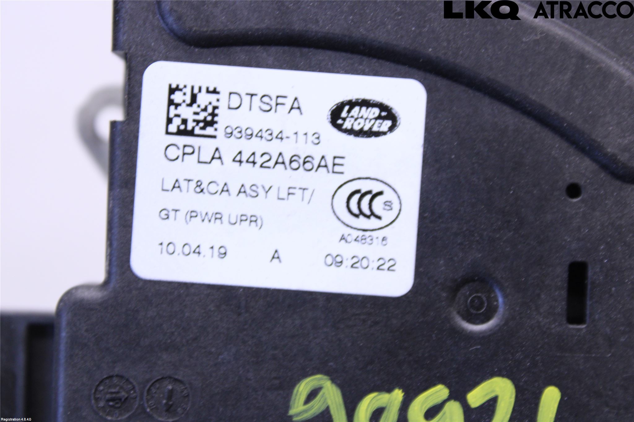 Jaguar E-PACE 17- Låskista Baklucka