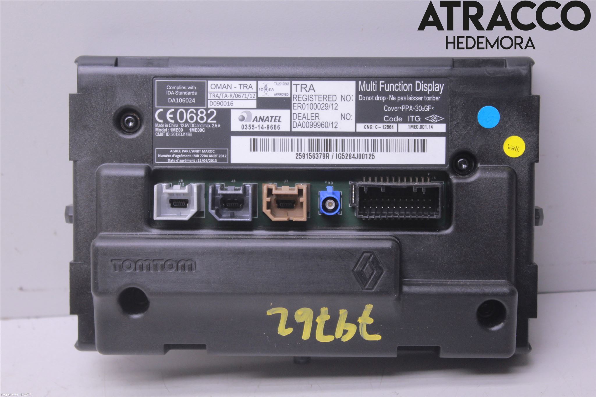 Renault ZOE/E-TECH 13- Bildskärm