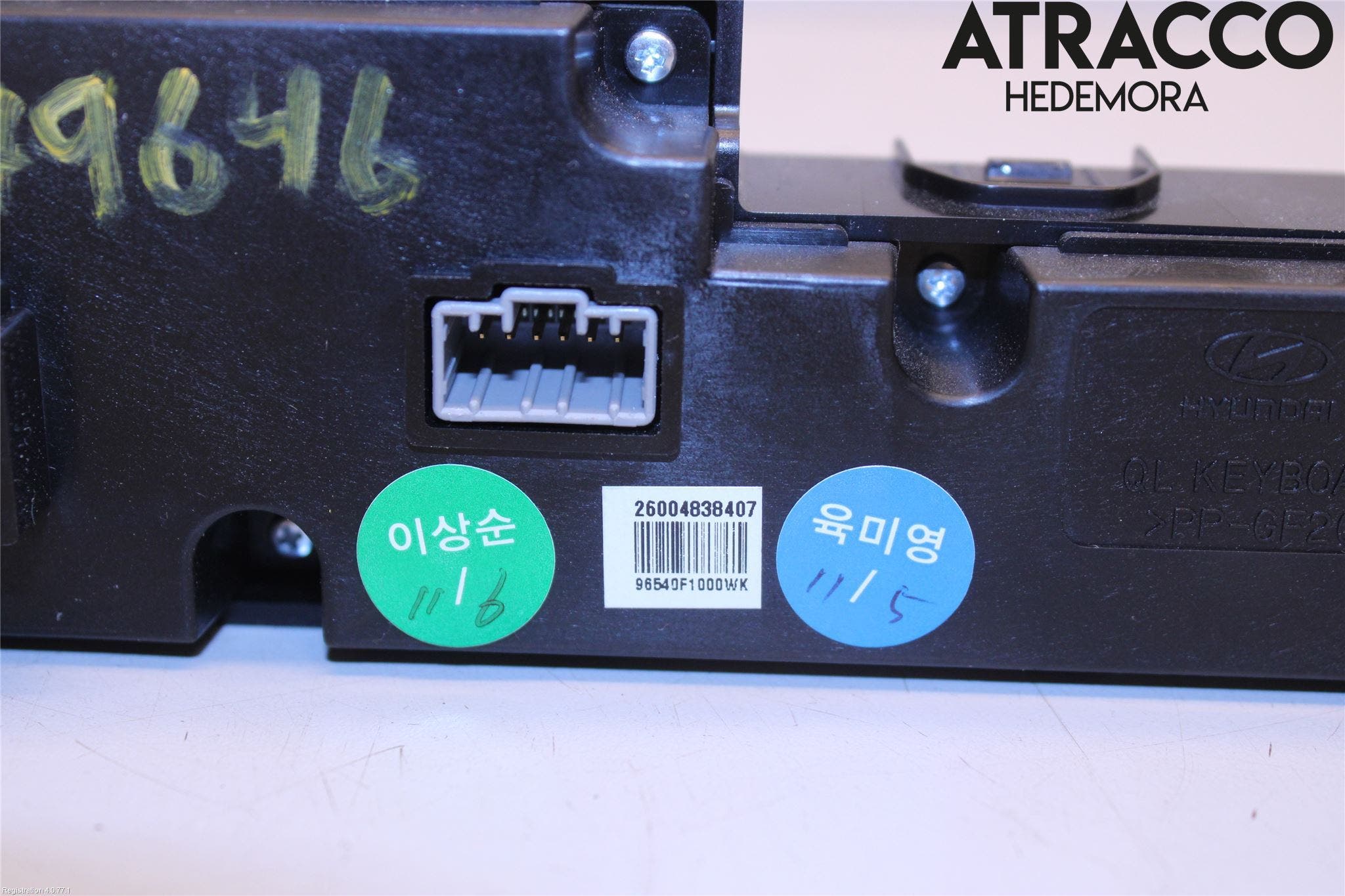 Kia SPORTAGE (QL) 16-21 Cd Radio - Multimediapanel