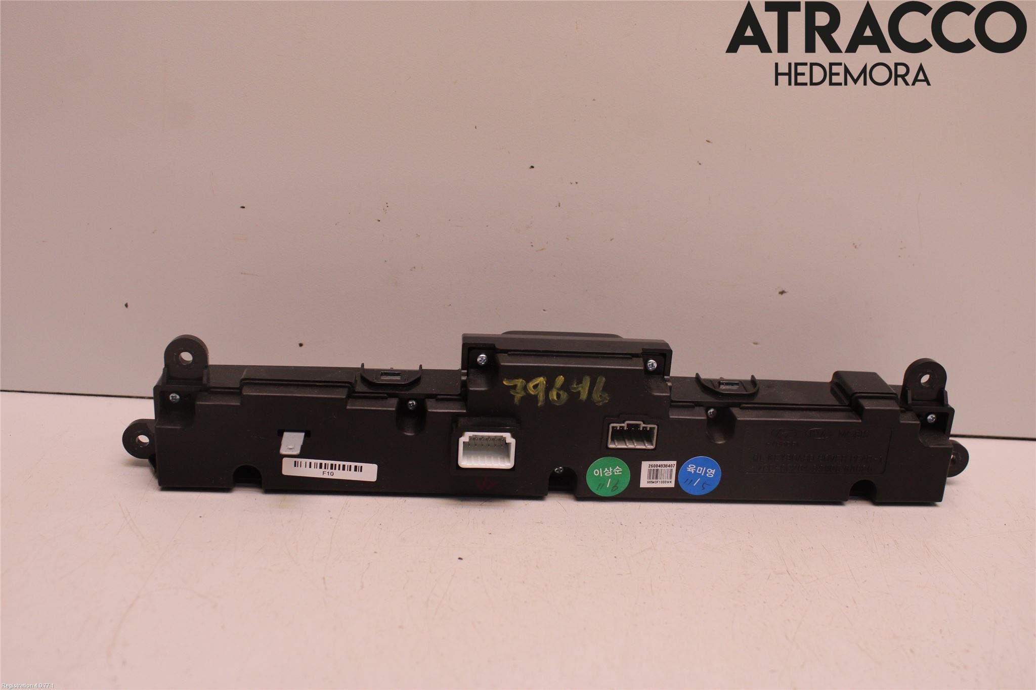 Kia SPORTAGE (QL) 16-21 Cd Radio - Multimediapanel