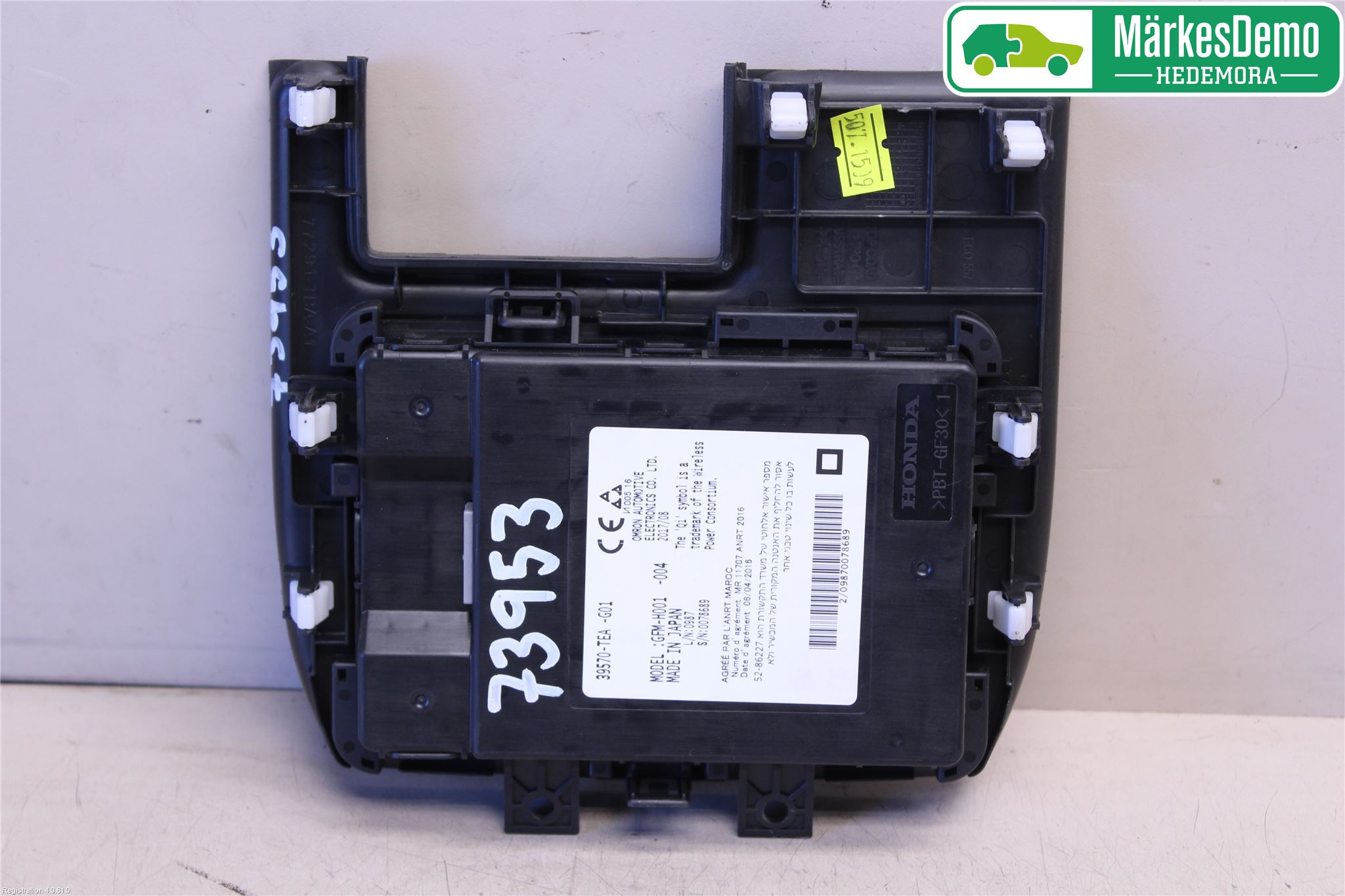 Honda CIVIC 17-22 El Övrigt