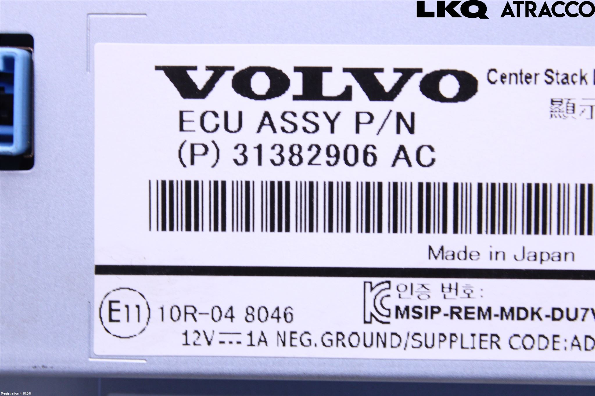Volvo XC70 14-16 Bildskärm
