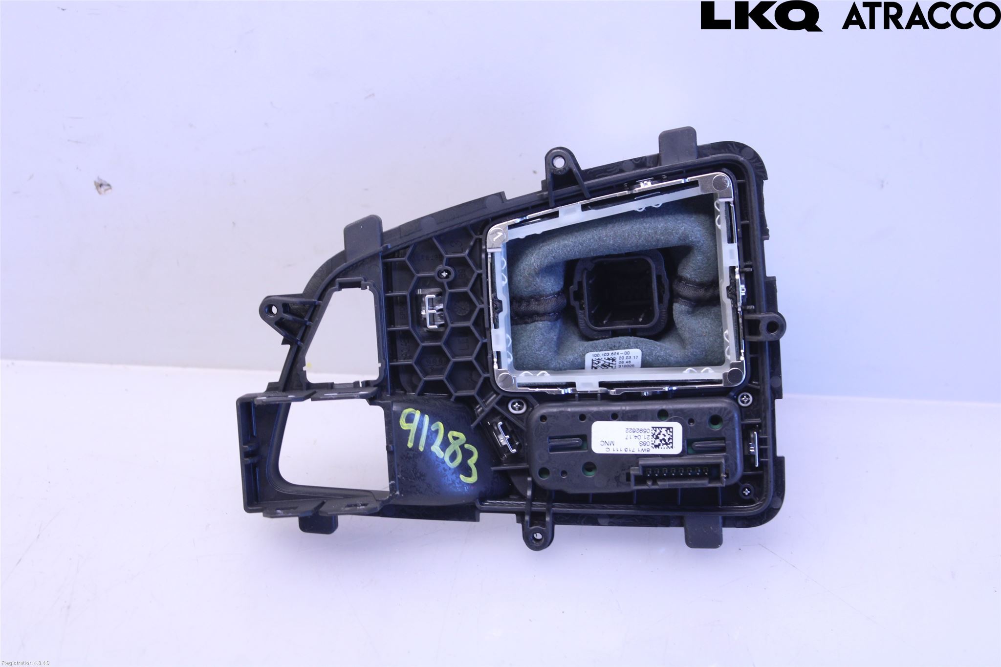 Audi A5 17- Växelspaksknopp