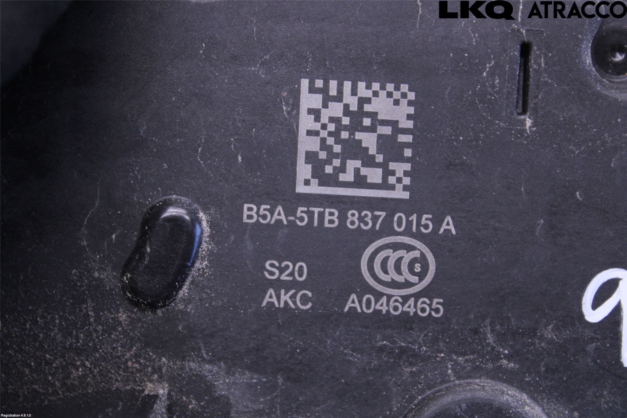 Seat IBIZA V 17-20 Låskista-Dörrlås