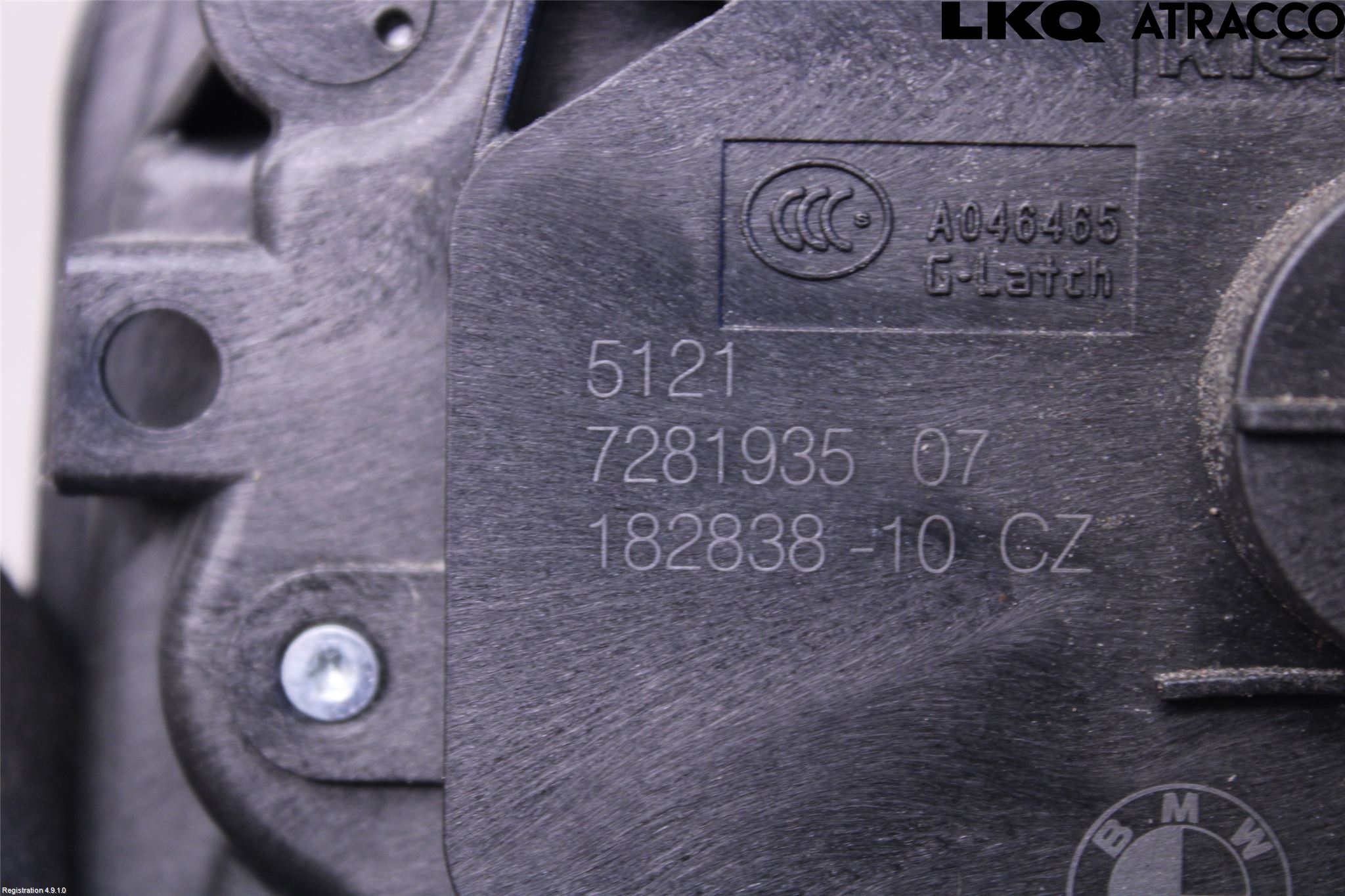 BMW 2 F46 GRAN TOURER 15-22 Låskista-Dörrlås