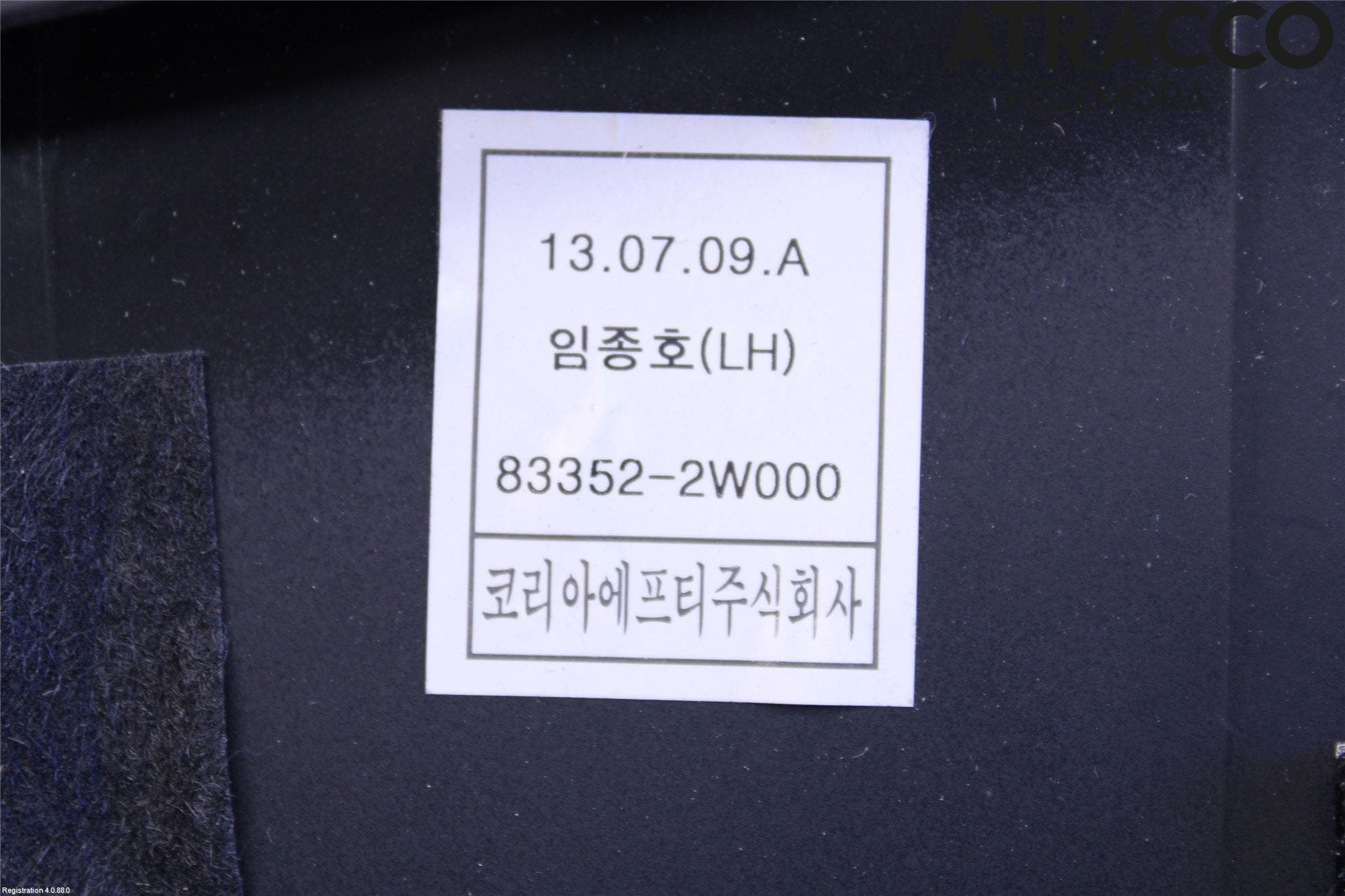 Hyundai SANTA FE 13-18 Insynskydd