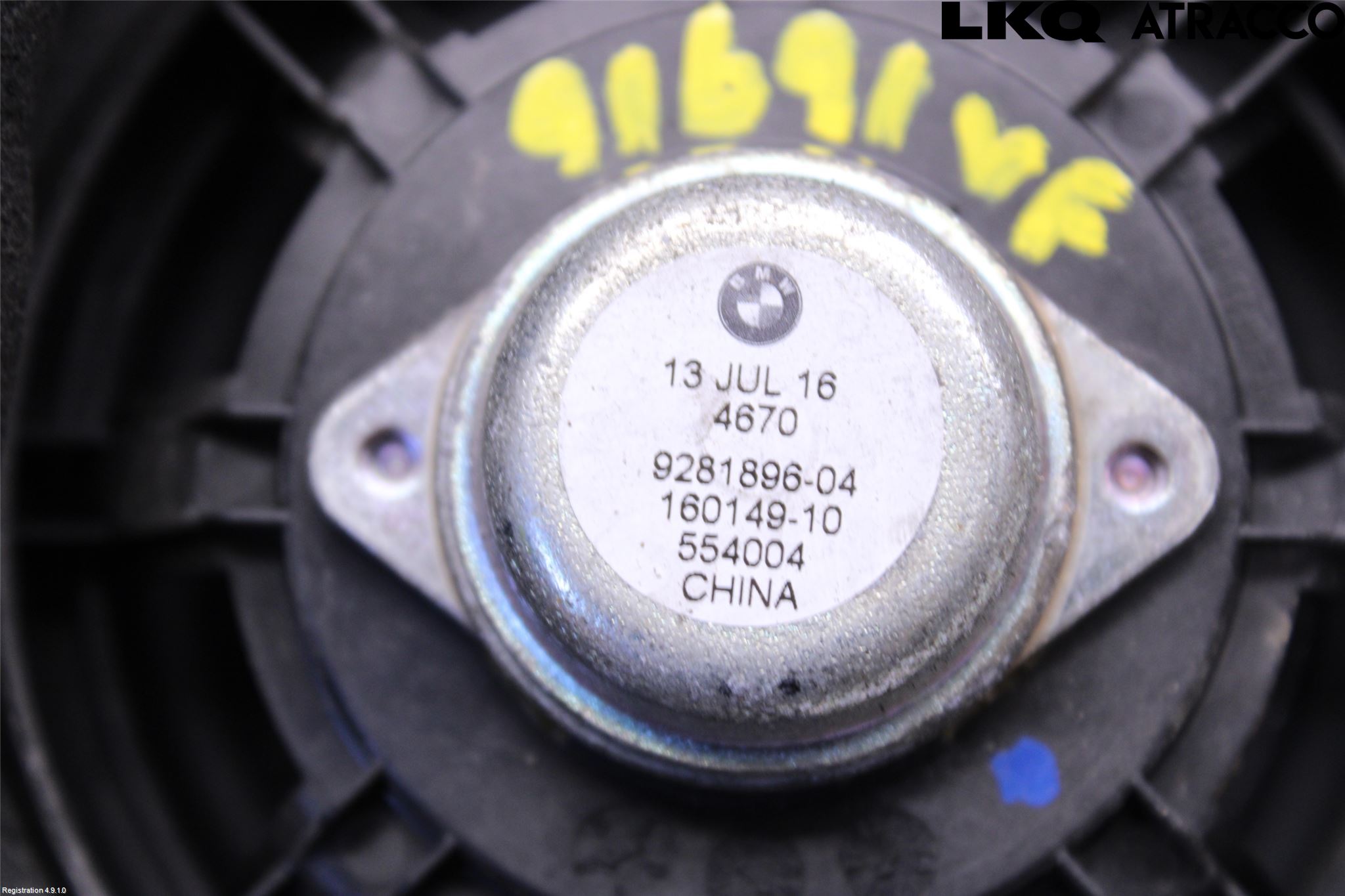 BMW 2 F45 Active Tourer 14-21 Högtalare