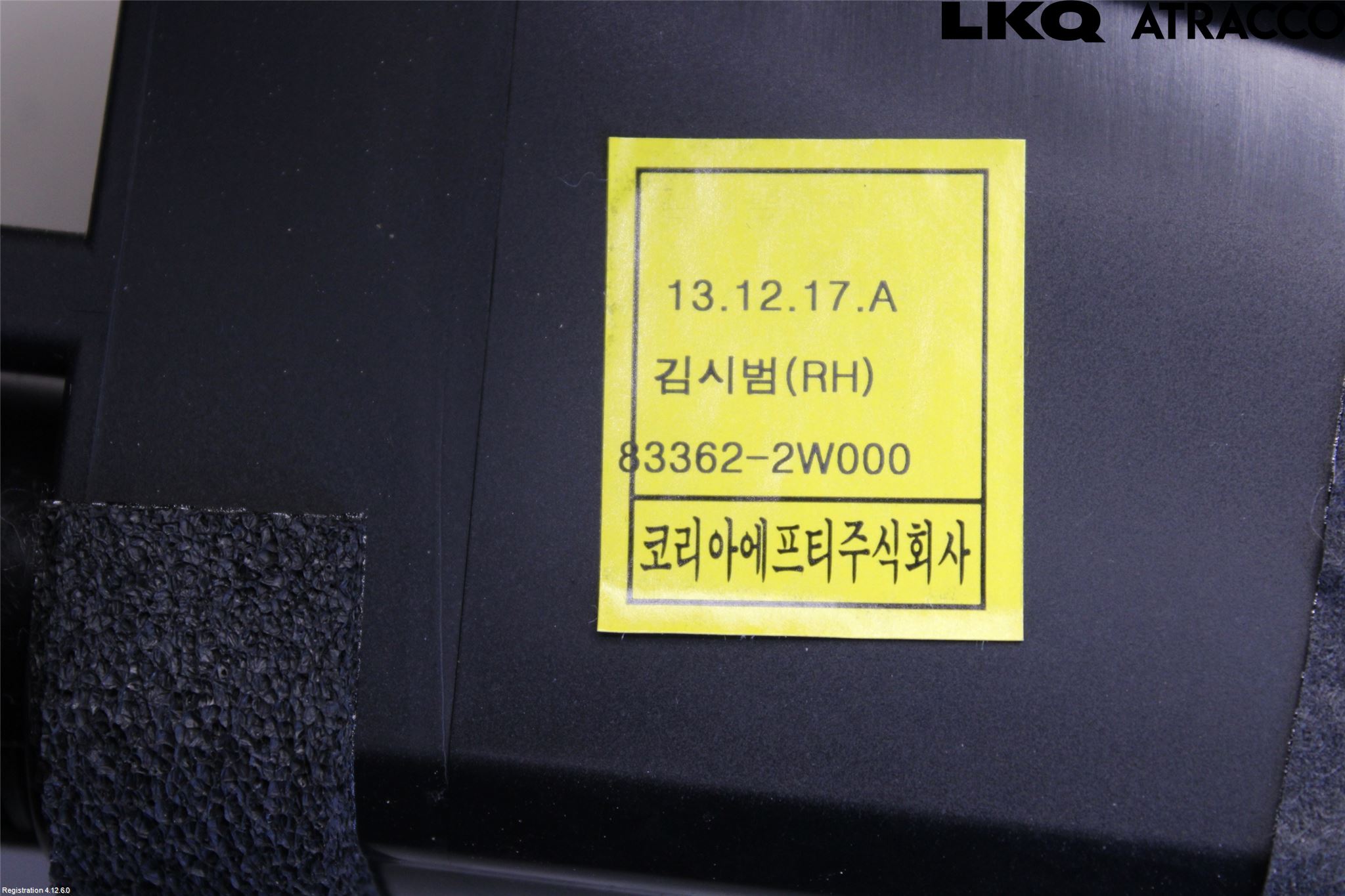 Hyundai SANTA FE 13-18 Insynskydd