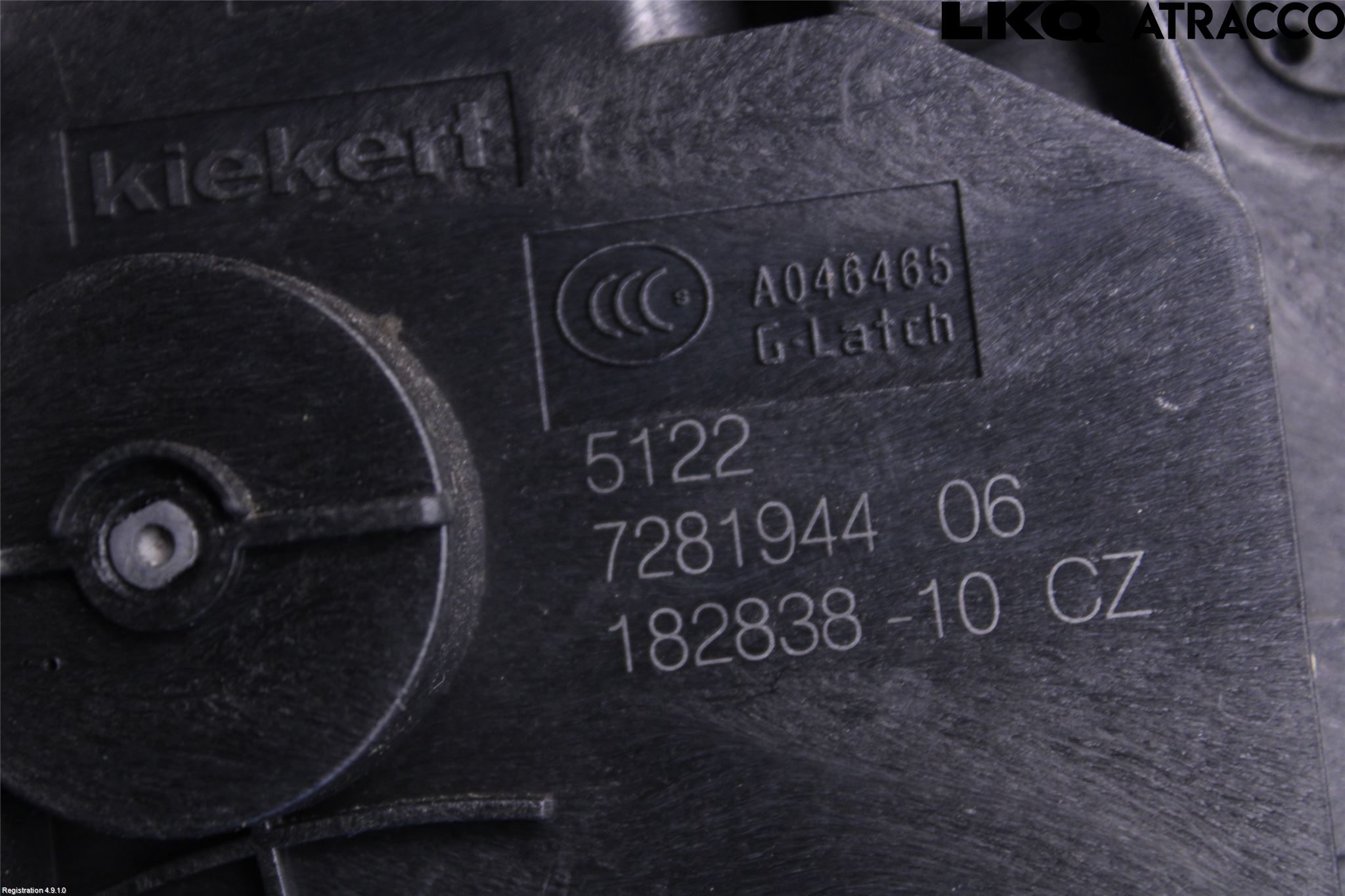 BMW 2 F46 GRAN TOURER 15-22 Låskista-Dörrlås