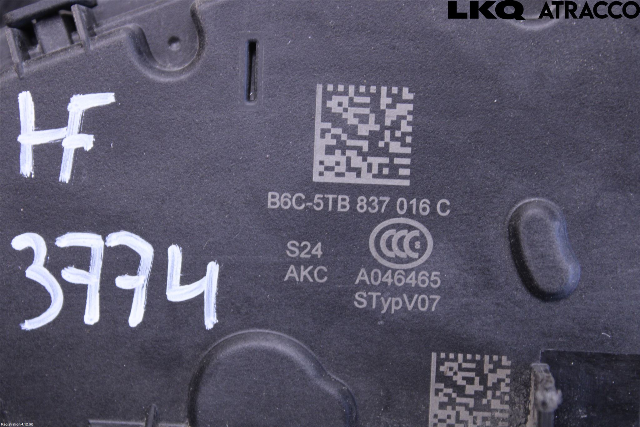 Skoda FABIA 15-21 Låskista-Dörrlås