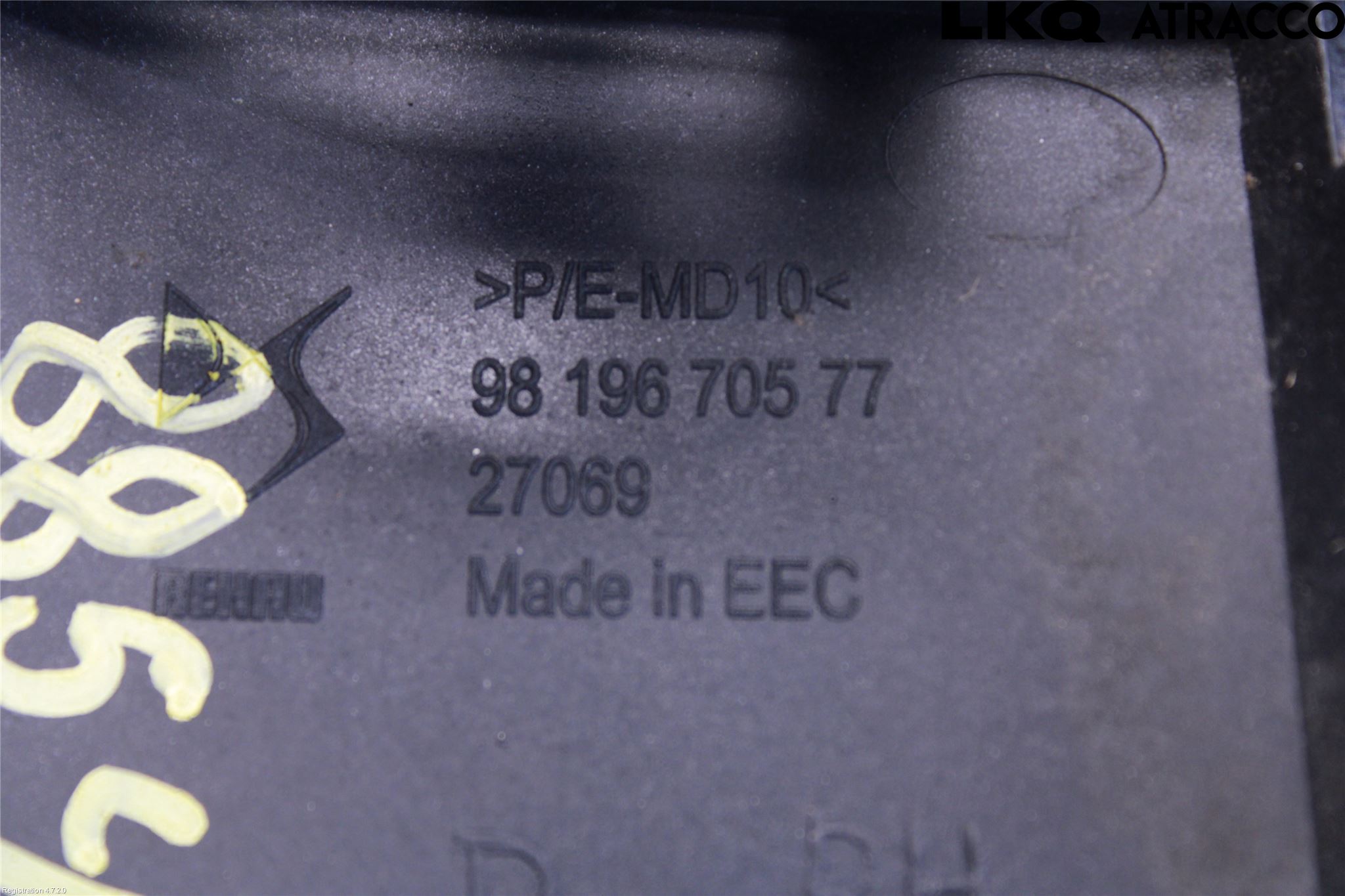 Citroen DS 7 CROSSBACK 19-23 Dimljussarg Fram