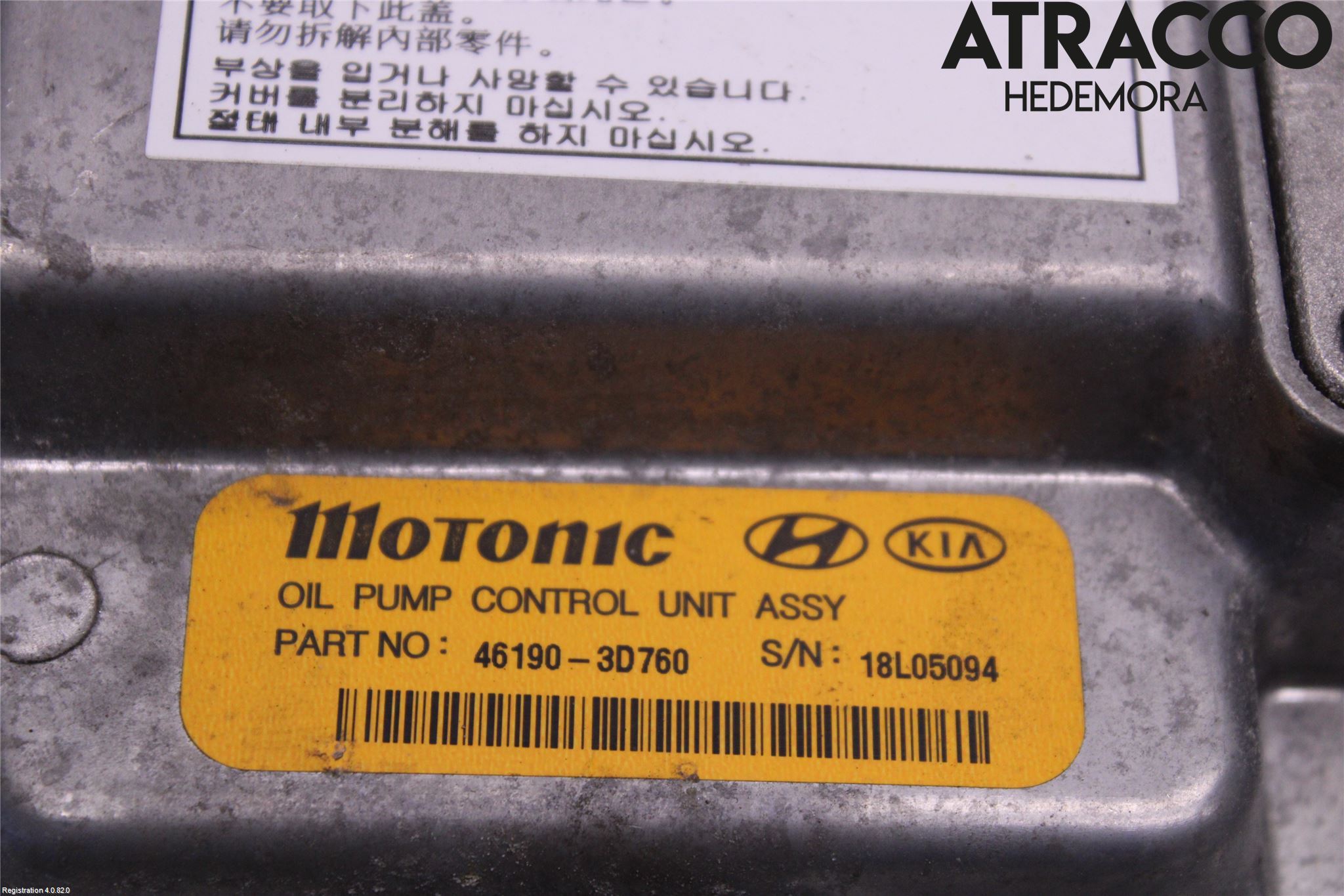 Kia OPTIMA 16-20 Styrenhet Övrigt