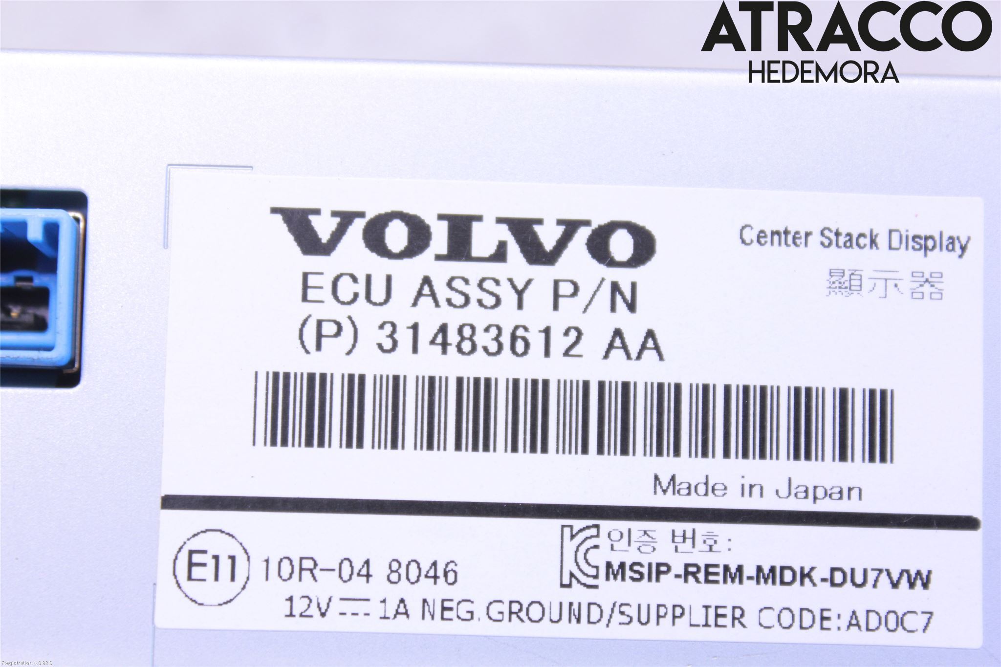 Volvo XC60 14-17 Bildskärm