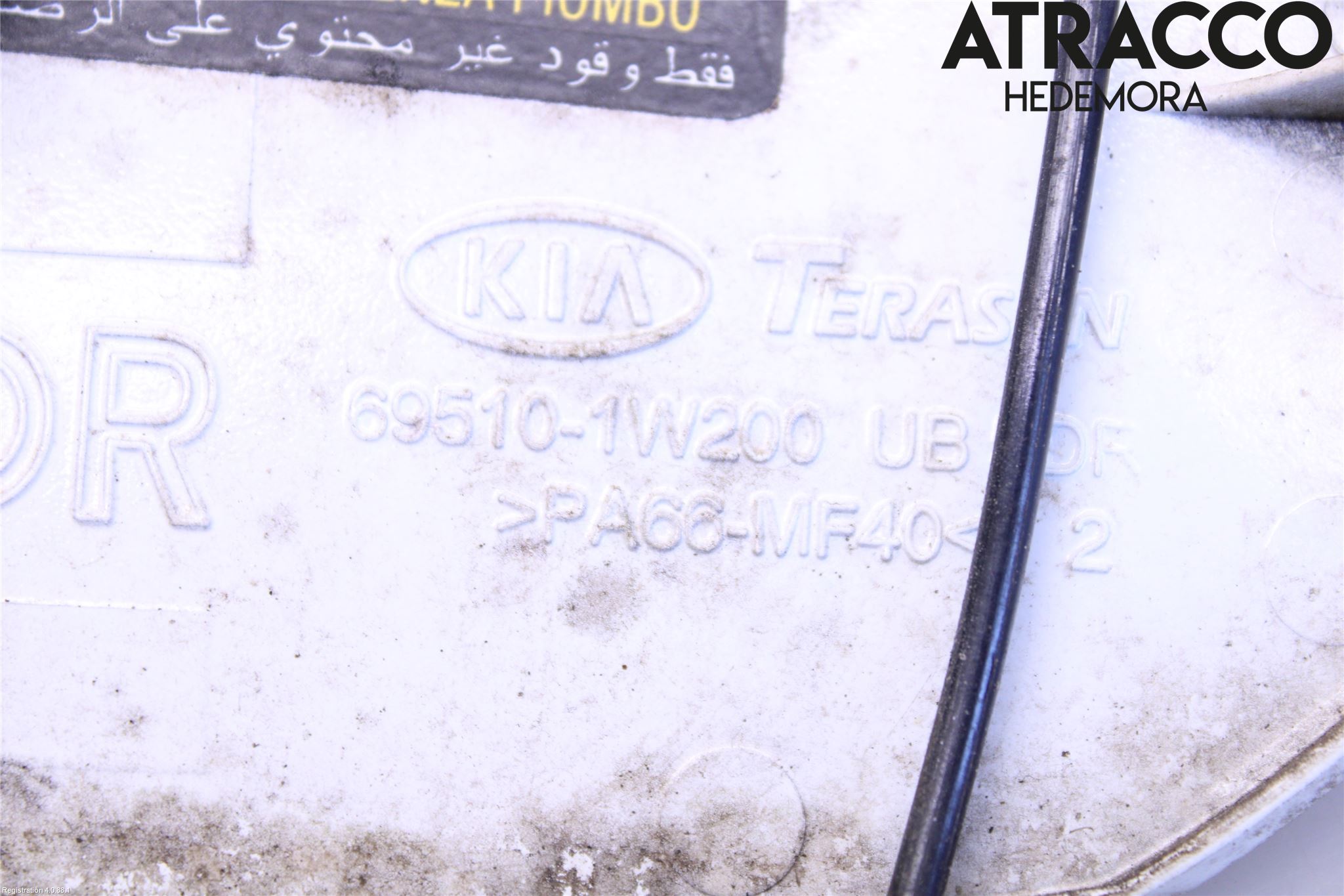 Kia RIO 12-16 Tanklucka