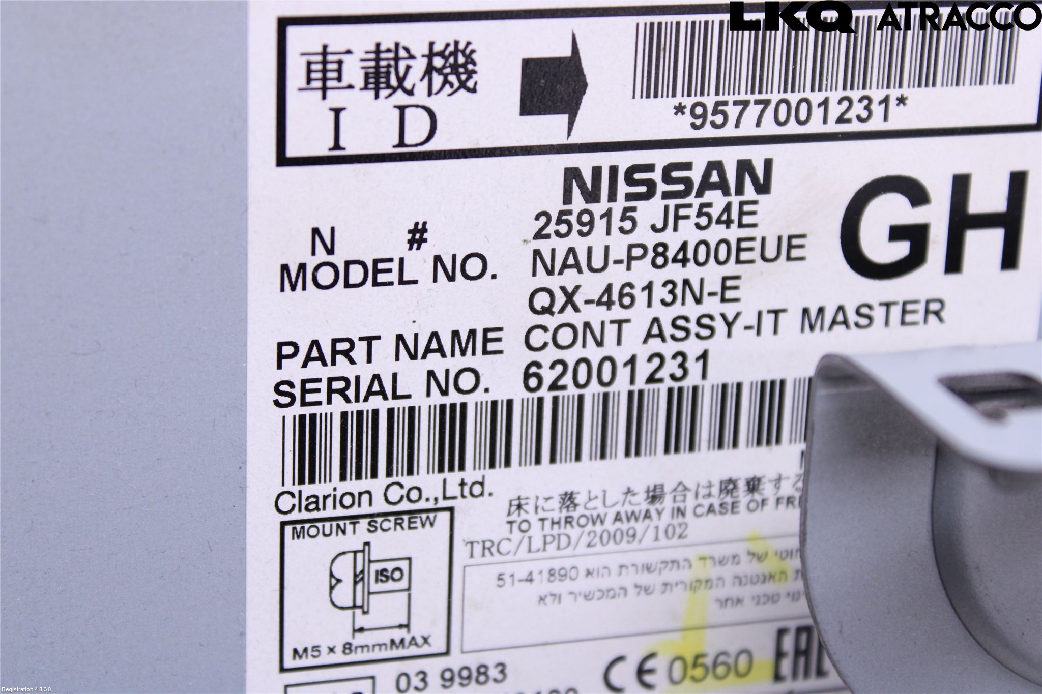 Nissan GT-R Cd Radio - Multimediapanel
